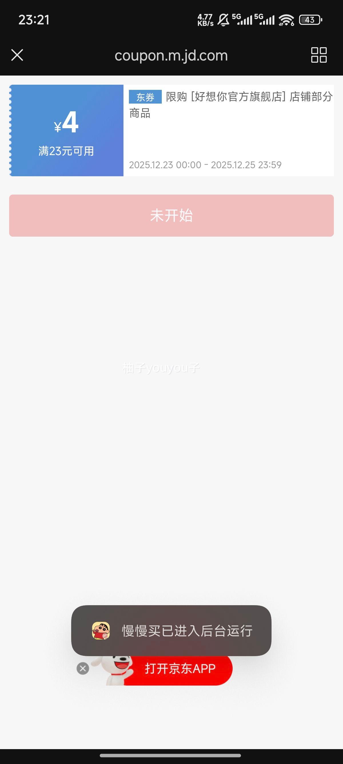 ������ ��ϴ���� �½�����500g*2 ��������������ʳ�Ż�֤��