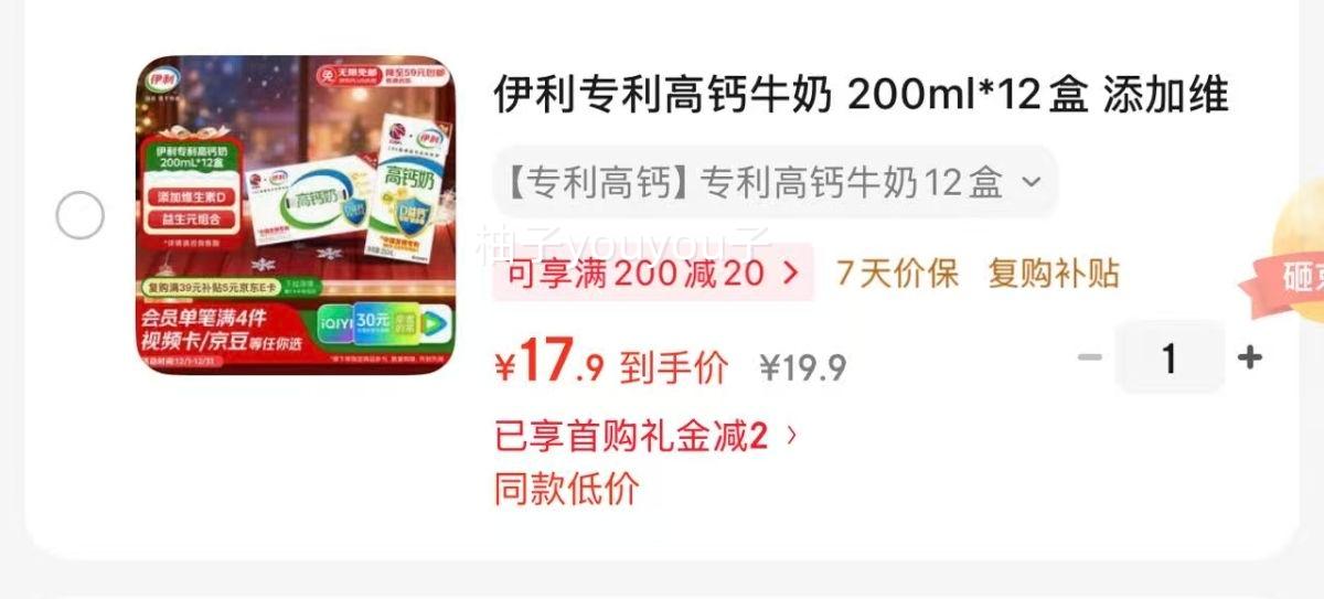 ���� �߸�ȫ֬��ţ�� 3.0g������ 200ml 12���Ż�֤��