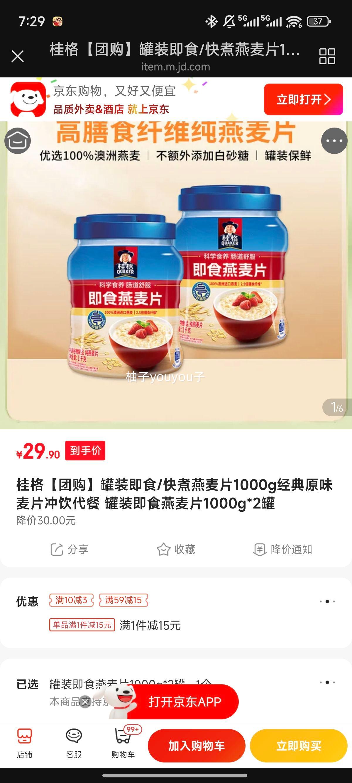 ��� ��װ��ʳ��������Ƭ1000g*2�� ����ԭζ ���ͳ����Ż�֤��