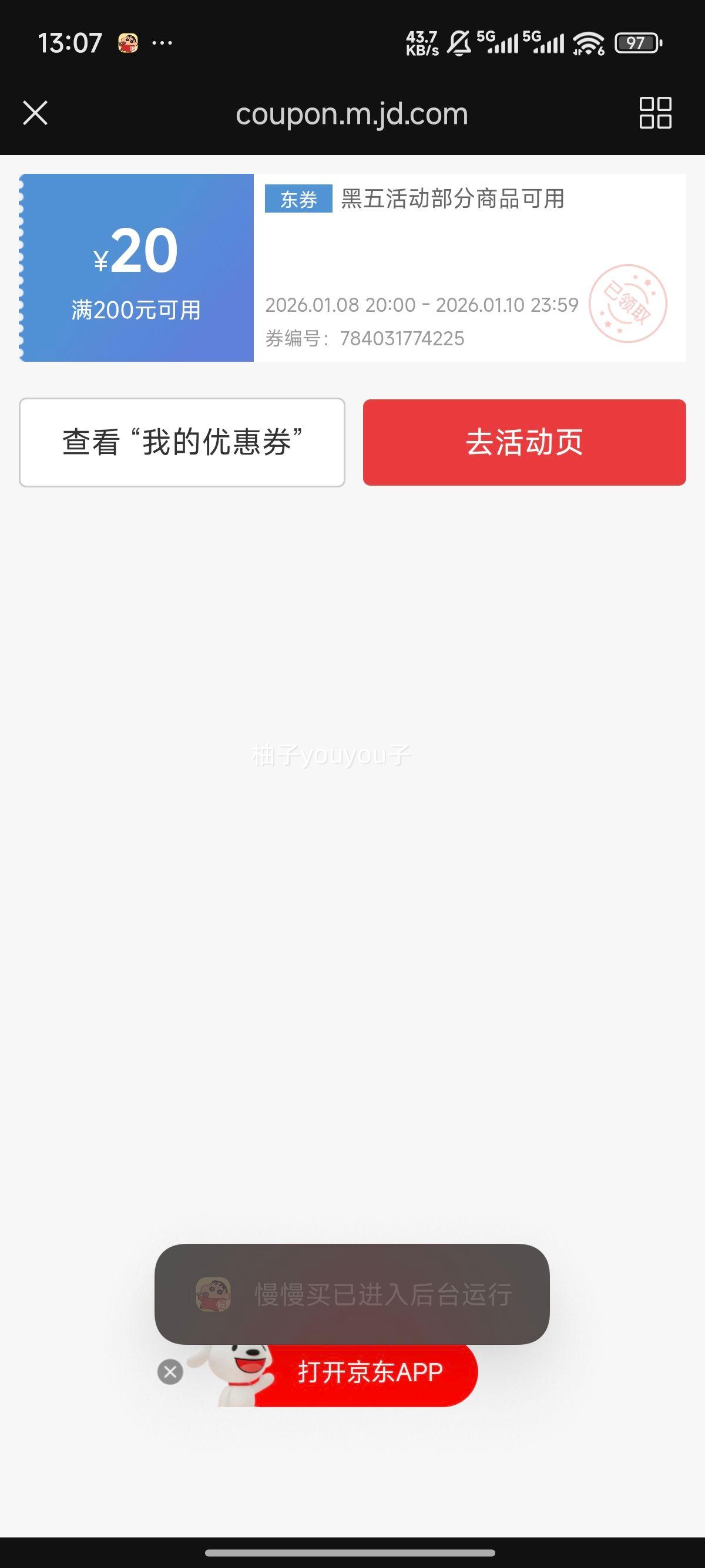 ��Ʒ�� ��Ƥ��� ��ʽ���� 250g �Ż�֤��