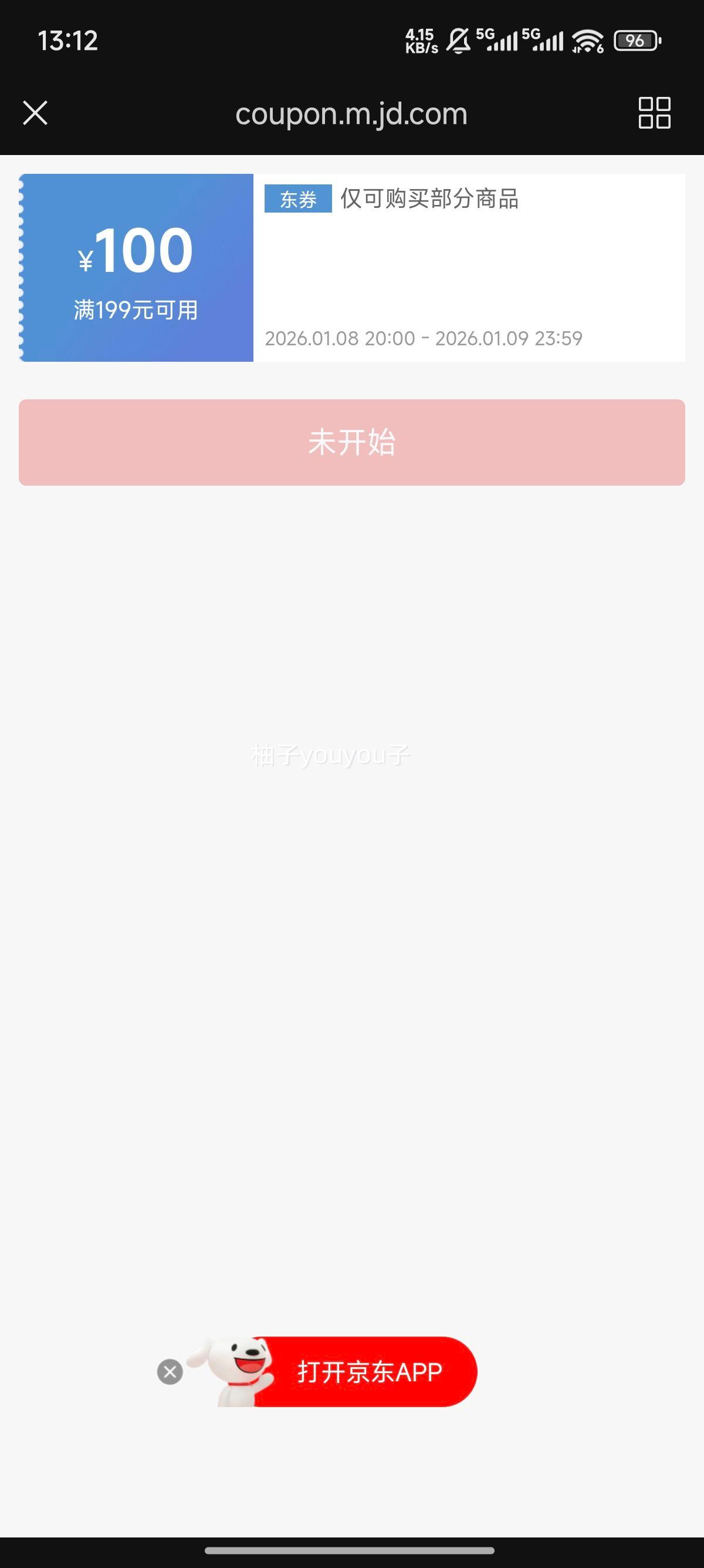 ������ͷ ��ײ�����ˮ�� 1320g 66ֻ�Ż�֤��