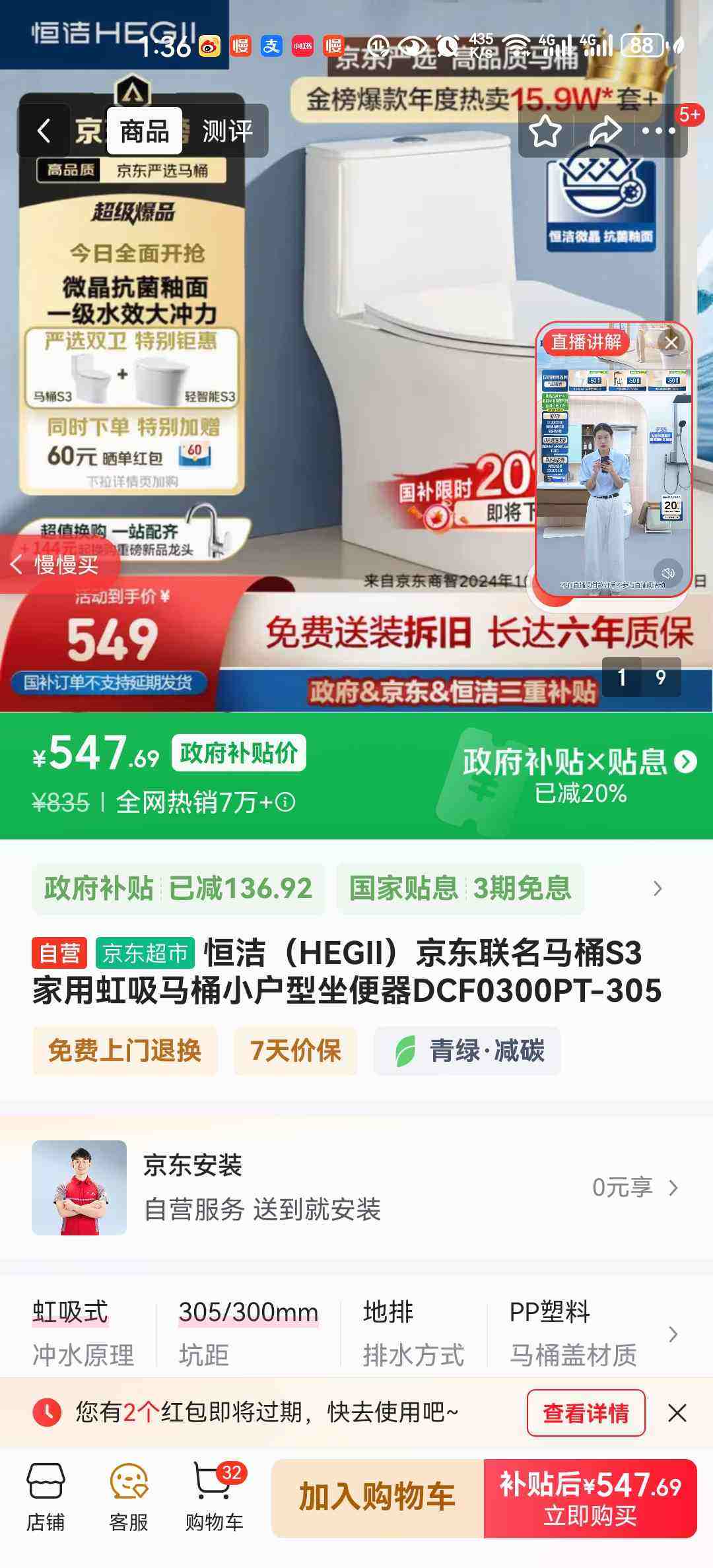 ��ࣨHEGII������������ͰS3 ���ú����°���Ͱ513С����������DCF0300PT-305�Ż�֤��