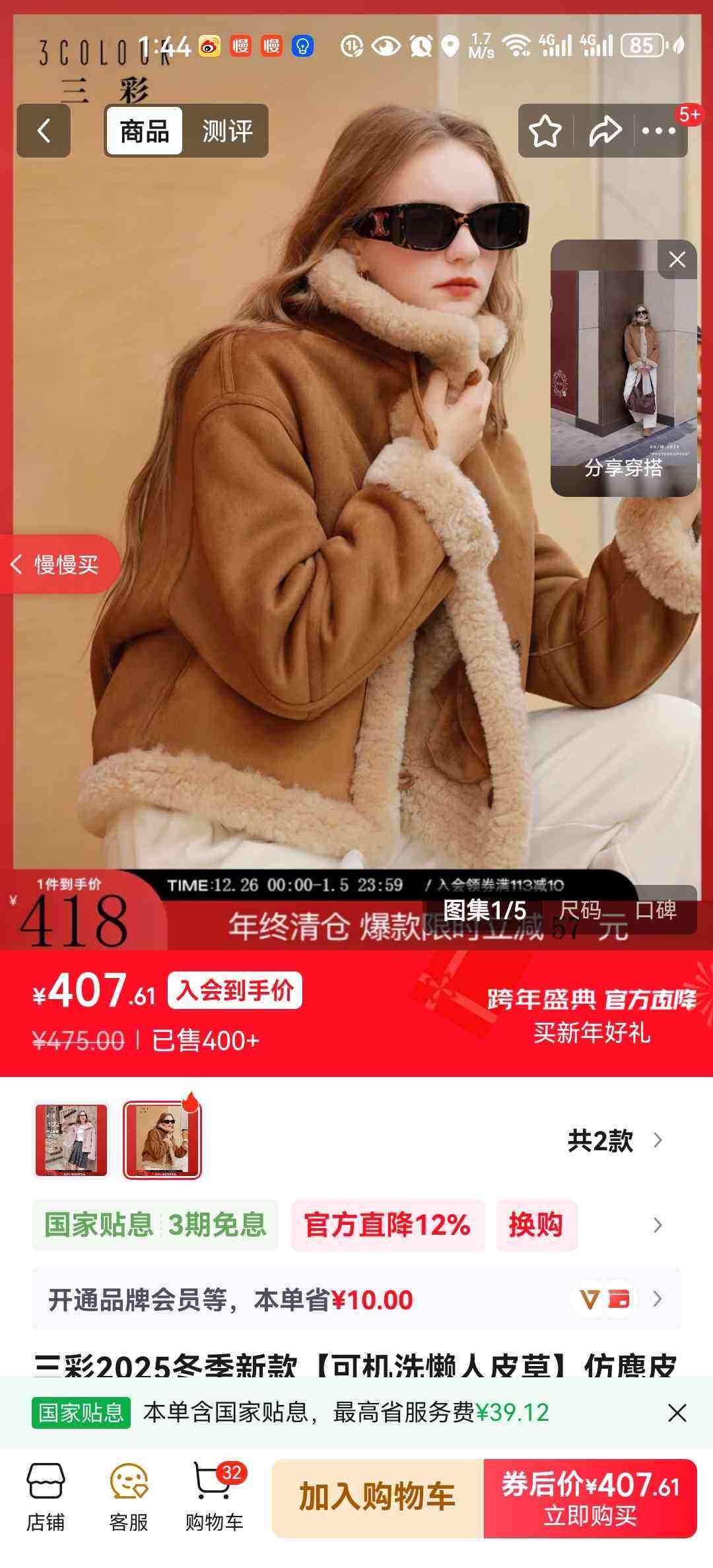 ����2025�����¿�ɻ�ϴ����Ƥ�ݡ�����Ƥ˫�洩ëë����M ����ɫ M 160/84A�Ż�֤��