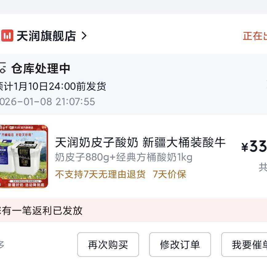 ���� ��Ƥ������ ȫ֬ԭζ������ 880g+1kg ��Ͱװ 33Ԫ(����ȯ����յ�����16.5Ԫ/��)���̺п�΢��ѭ��������ר�����������ã������̳Ǵյ���Ͱֻ��33��