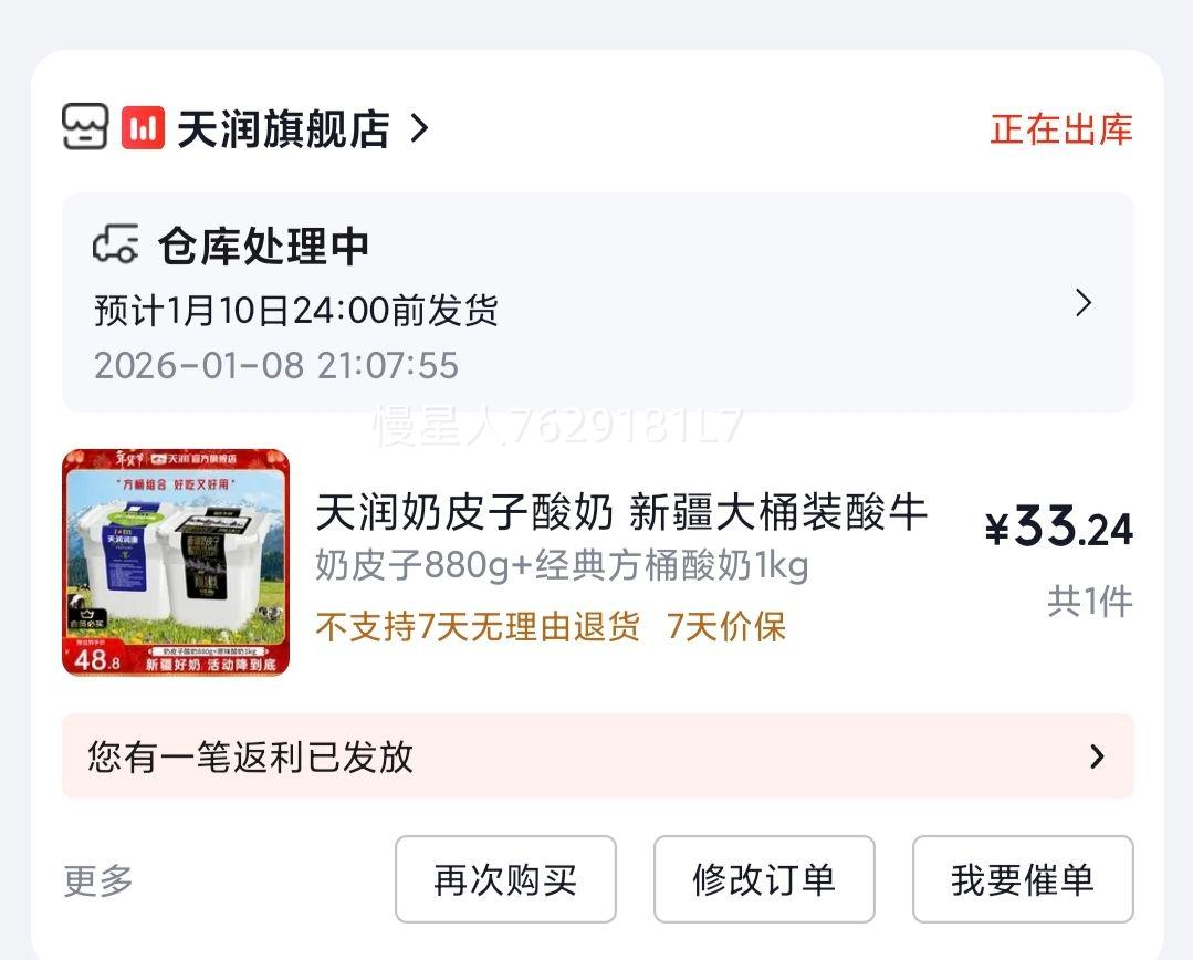 ���� ��Ƥ������ ȫ֬ԭζ������ 880g+1kg ��Ͱװ�Ż�֤��