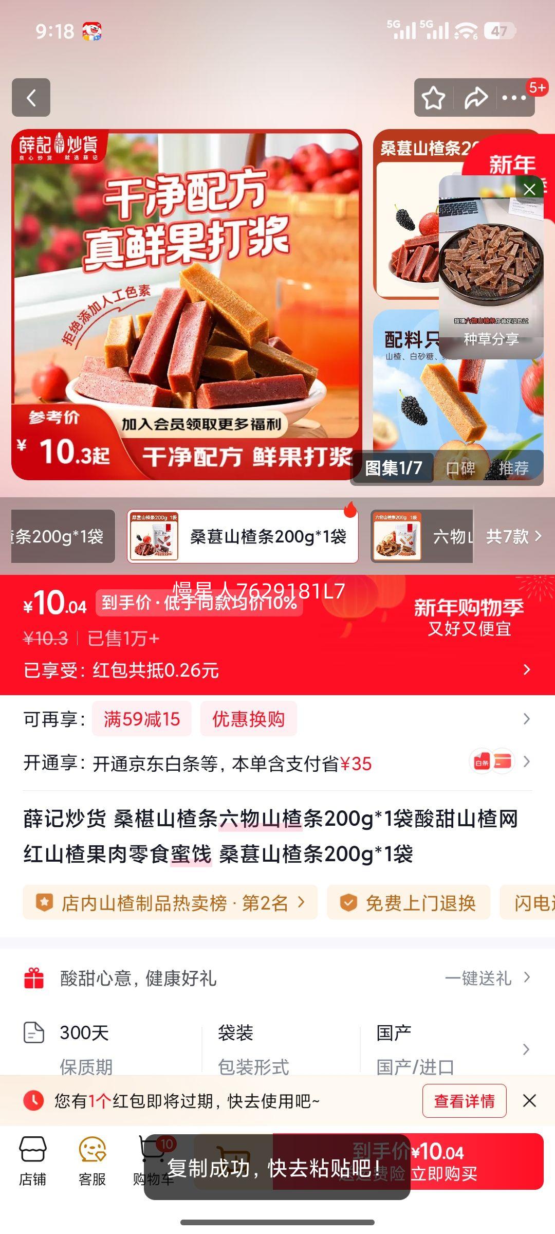 ���� ��Ƥ������ ȫ֬ԭζ������ 880g+1kg ��Ͱװ�Ż�֤��