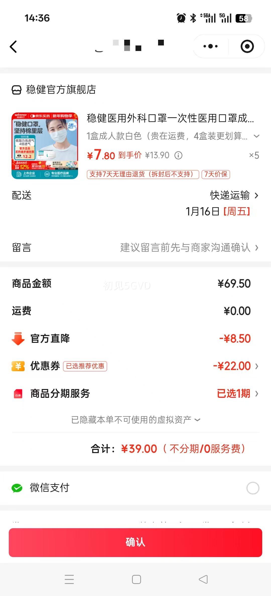 �Ƚ� ҽ����ƿ��� һ���� ���˿� ��ɫ 50ֻ/�� 5��װ�������Ż�֤��