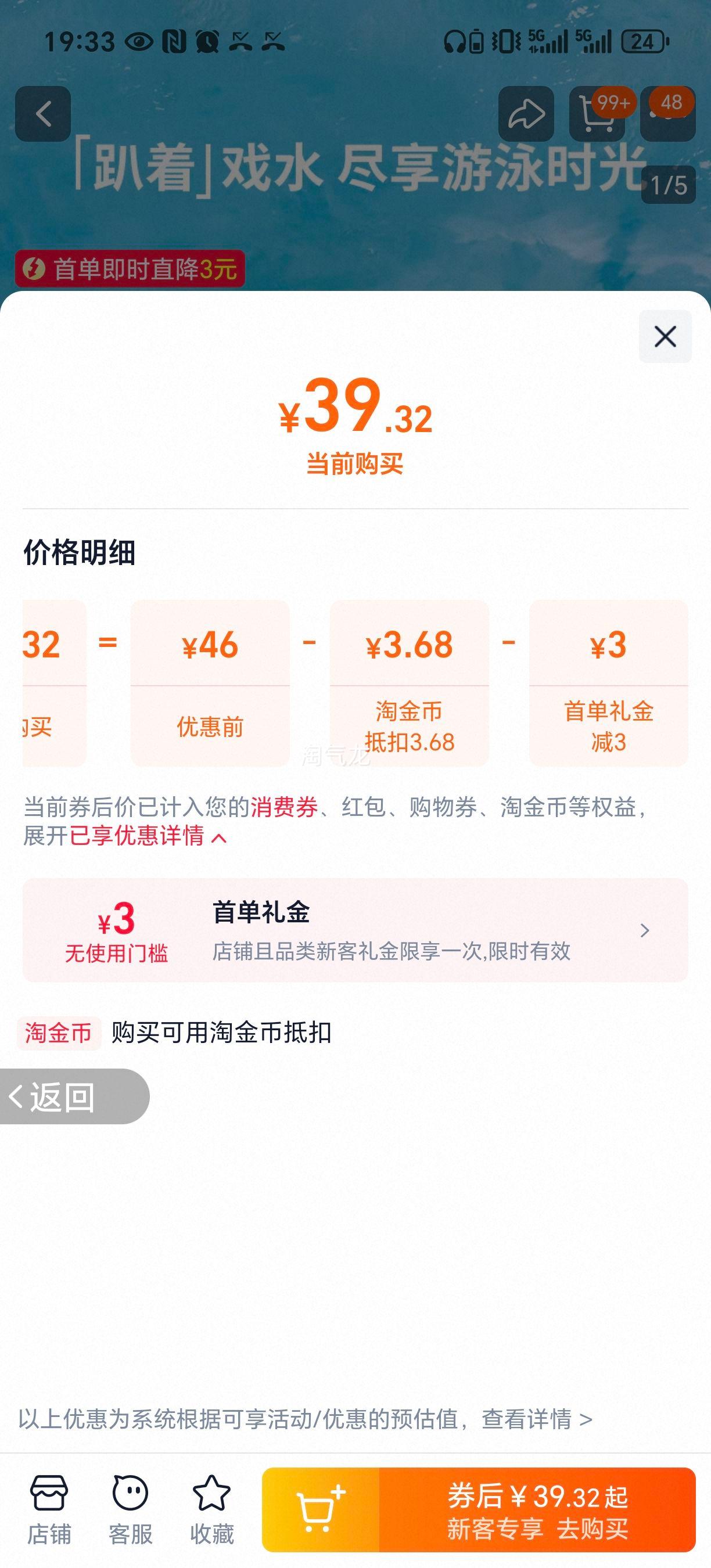 swimboboӤӾȦͲŻ֤