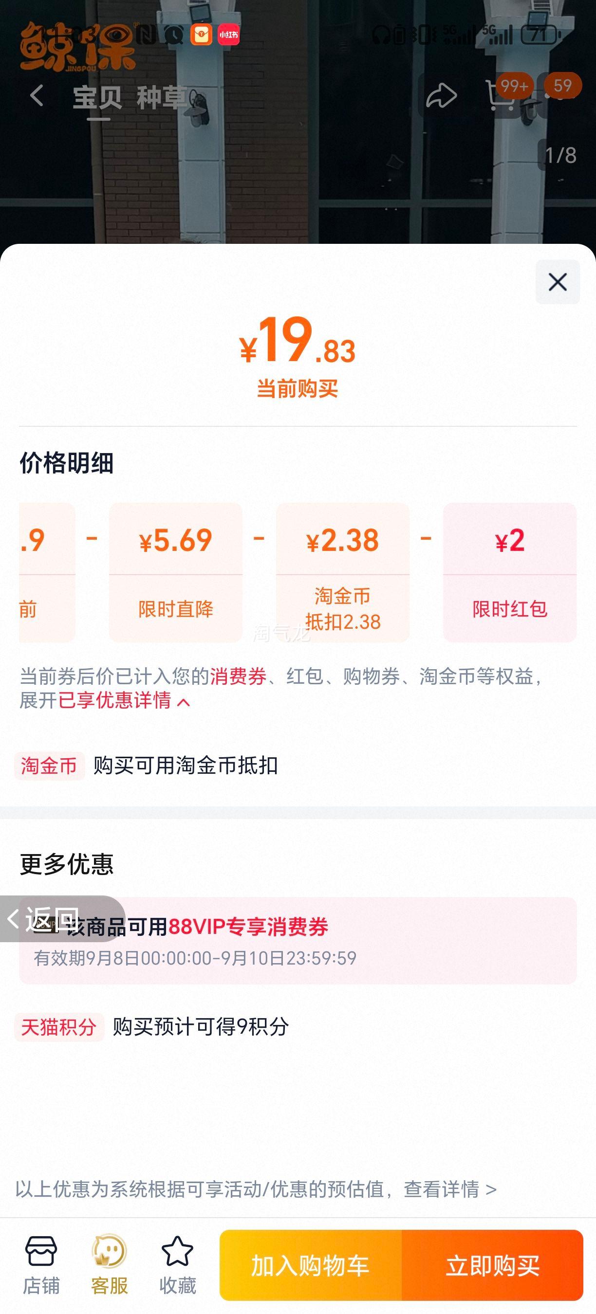 ͯӾȦȦɻܳͧ6-2-5Ż֤