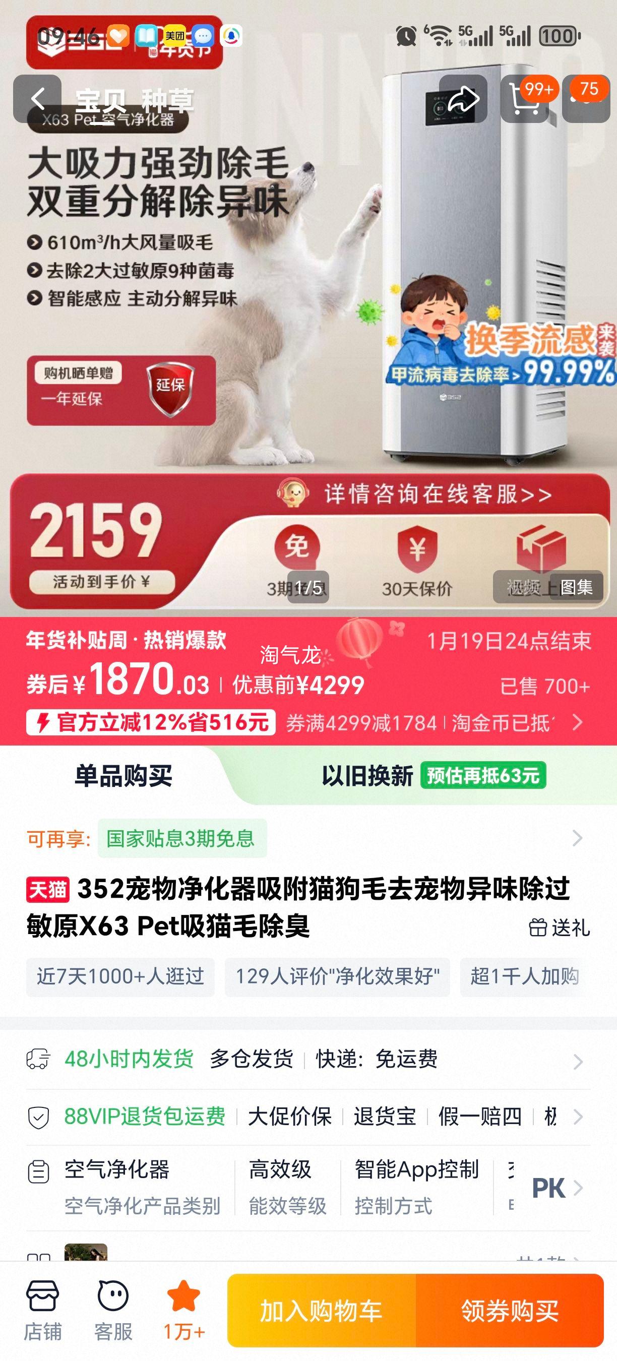 352 X63 Pet �������������� ��èë���� ������ԭ�Ż�֤��