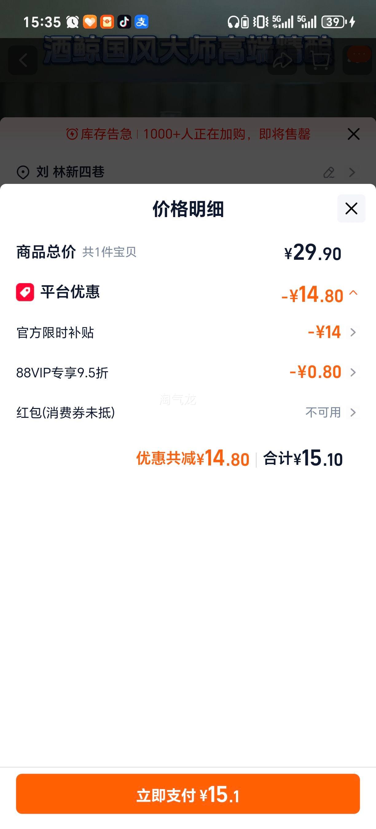 �ƾ� ���������ʦ ����ơ�� 2L/�� ��Ͱװ�Ż�֤��