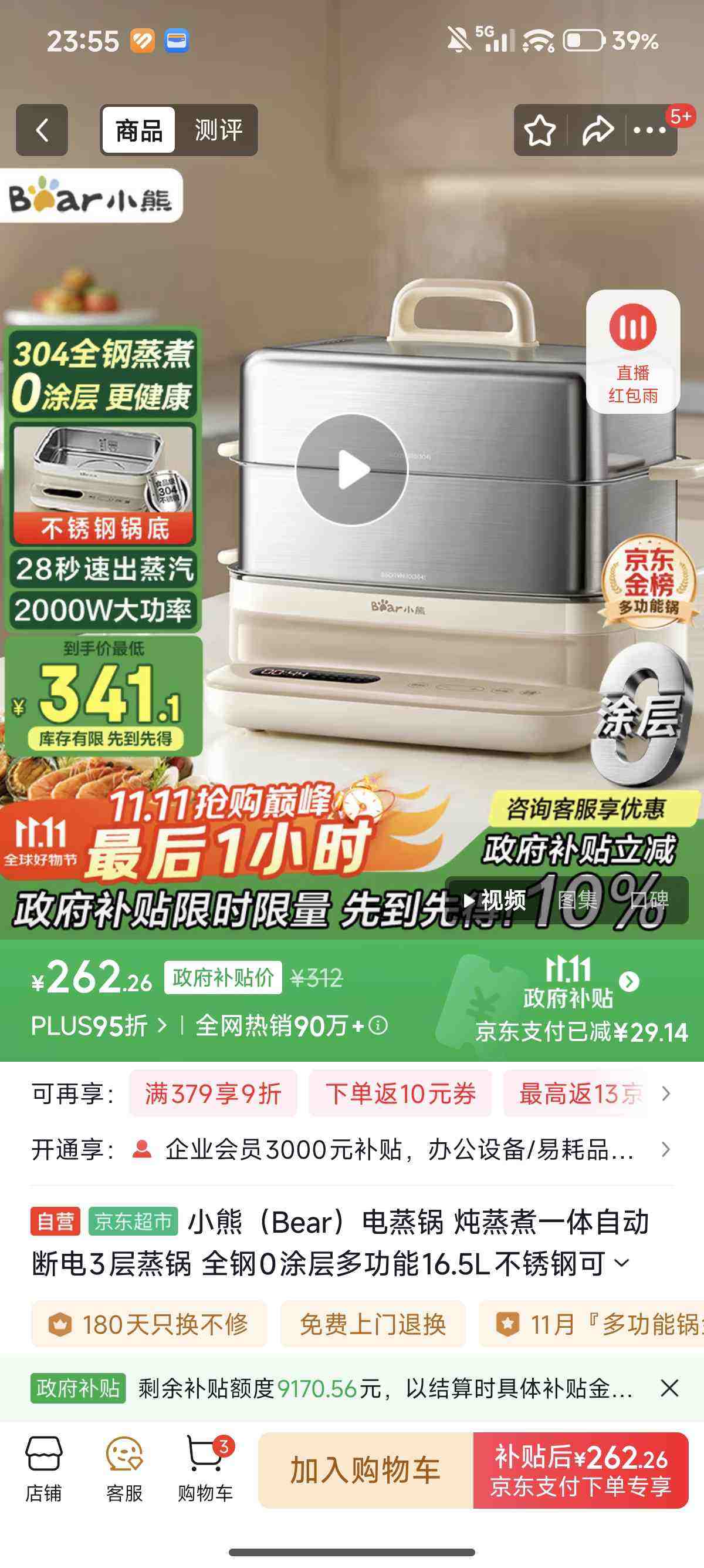 С�ܣ�Bear�������� ������һ���Զ��ϵ�3������ ȫ��0Ϳ��๦��16.5L����ֿ��̻�������DZG-BA7N6�Ż�֤��