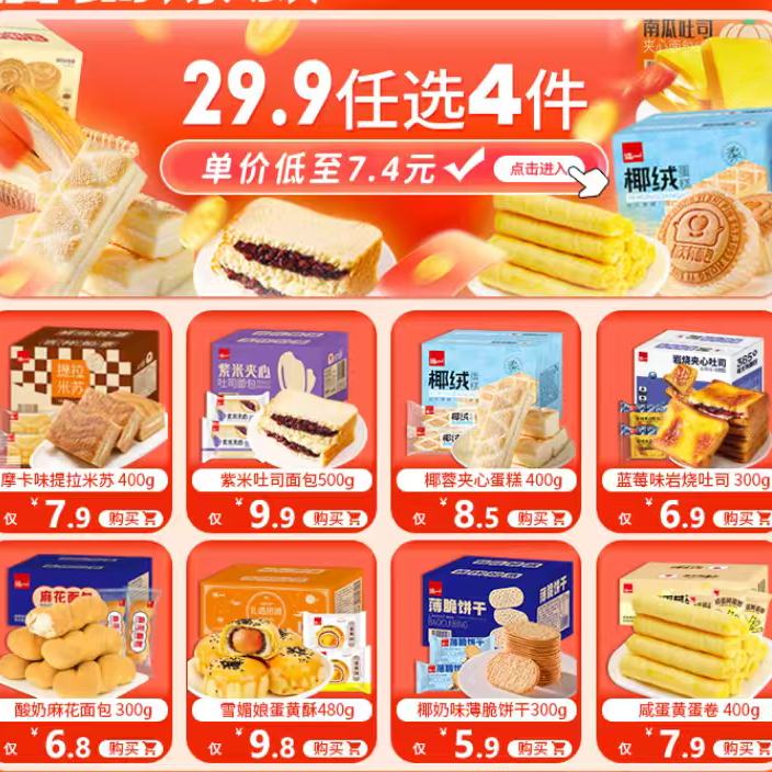 ��һ �ϼ�z��˾�������������ʳ��������������� Լ7�����׼�����˾400g 27Ԫ����6.75Ԫ/����