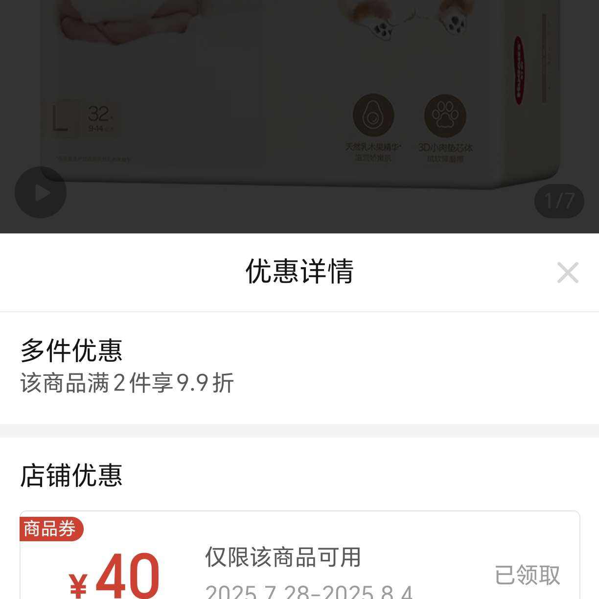 Ʒ콢˿»ֽ㳬͸ʪ84շ꡿89.8Ԫȯ