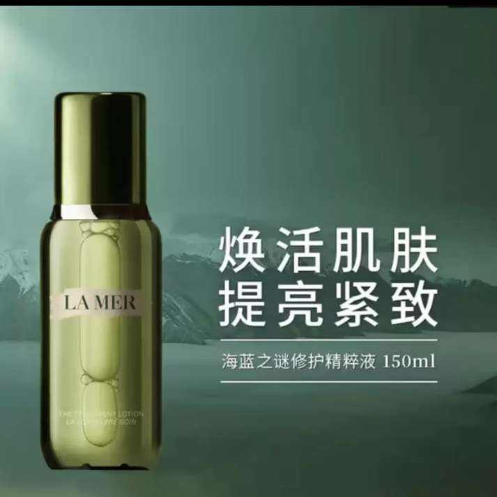 ֮(LA MER)޻ˮ150ml 沿ˮʪˬˮ ޻Һ150ml