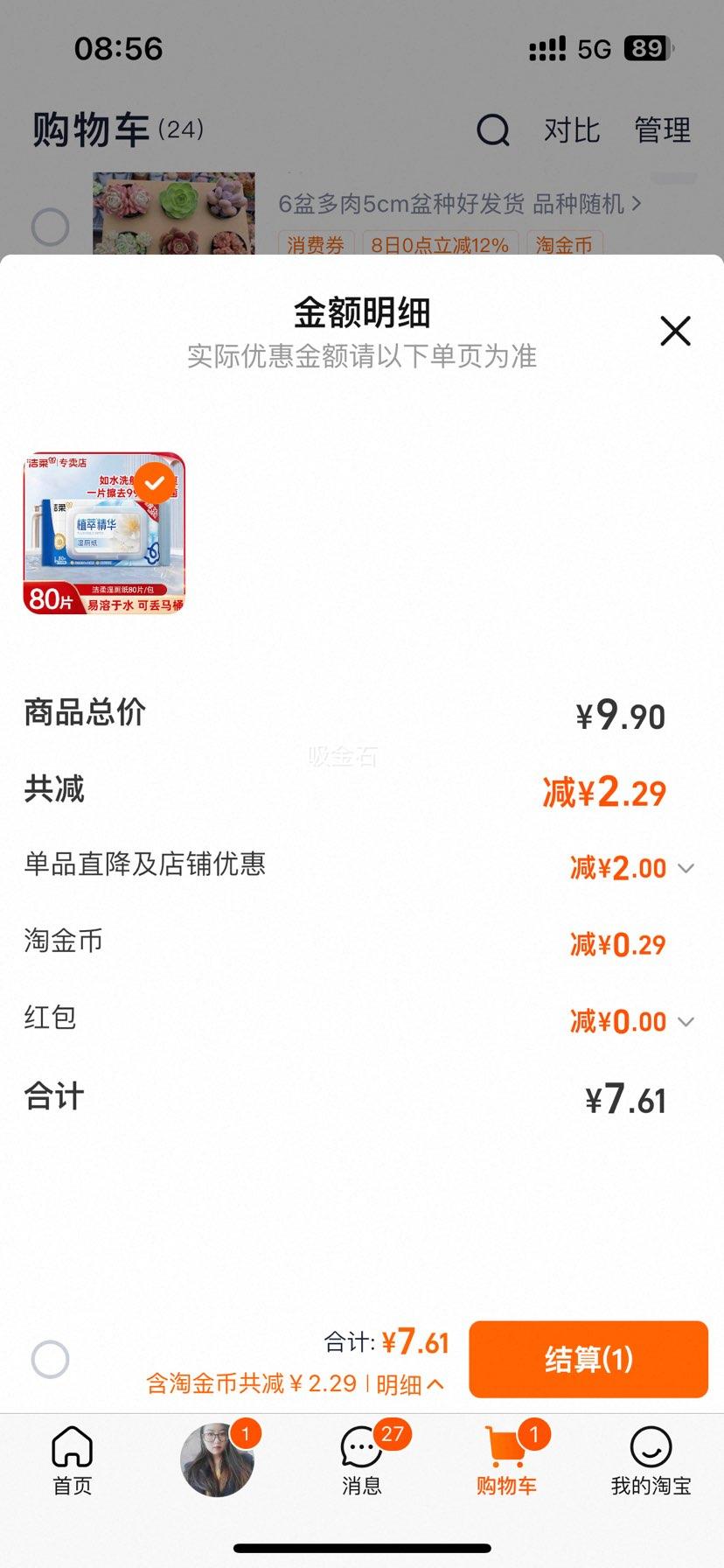 ʪֽ ɽ軨ӺߴʪֽʪֽɳɢŻ֤