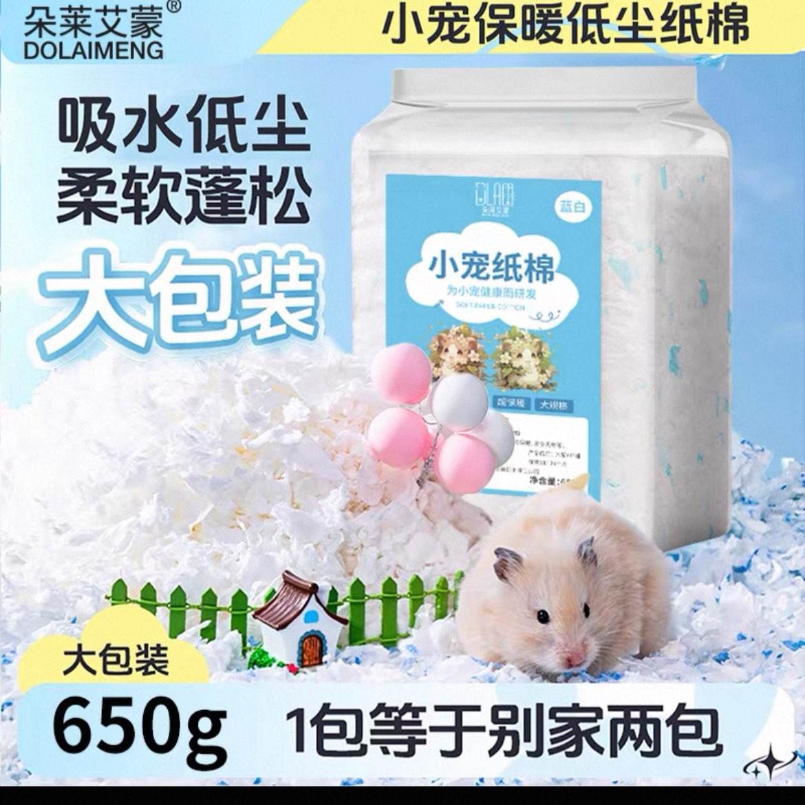 ɲֽ޵޳ů˿ٻˮ쾰Ʒ ֽ޵ϣèԭ10.6Ԫ3Ԫ7.6ԪԸС󱸵