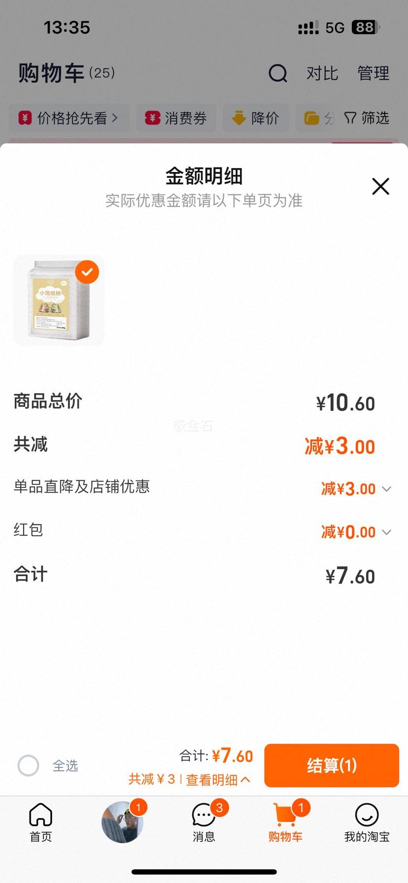 ɲֽ޵޳ů˿ٻˮ쾰ƷŻ֤