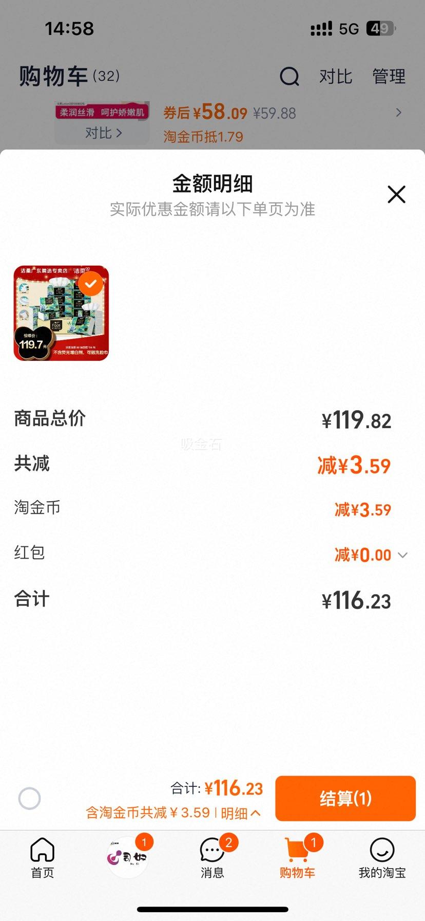 ͻֽ48054߶˼ֽڻŻ֤