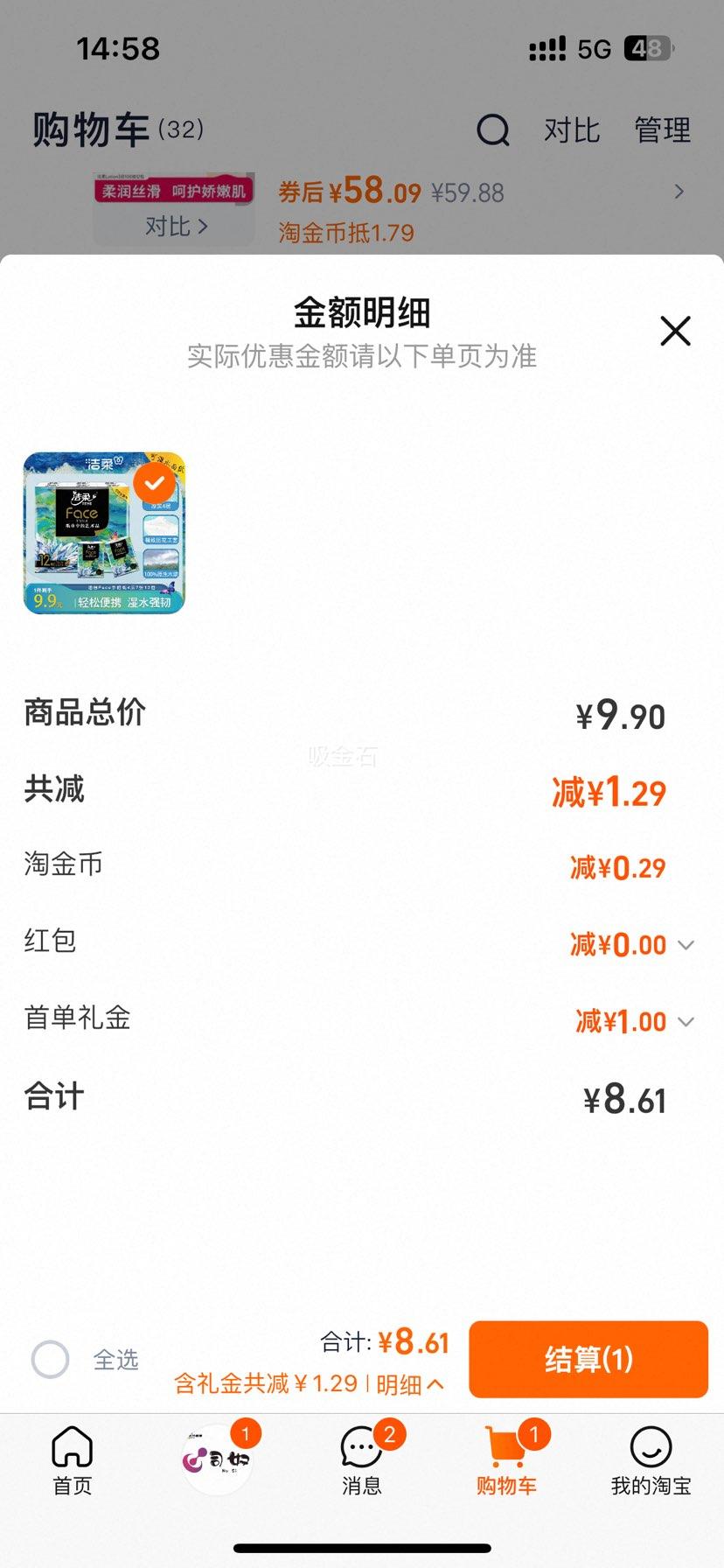 ͻֽ47ƬֽֽСʪˮЯװУ԰رŻ֤