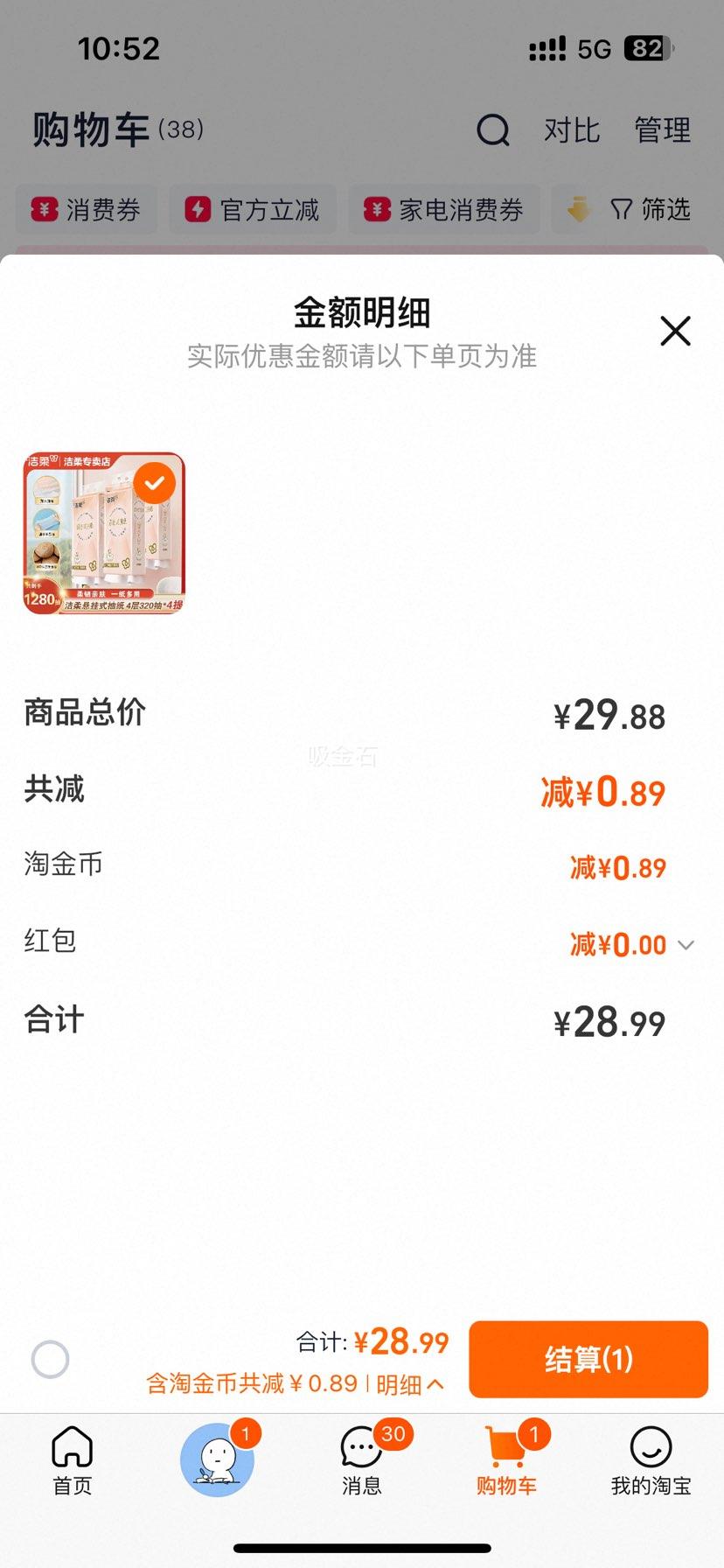 ֽʽҳ4320ֽֽҳֽֽŻ֤