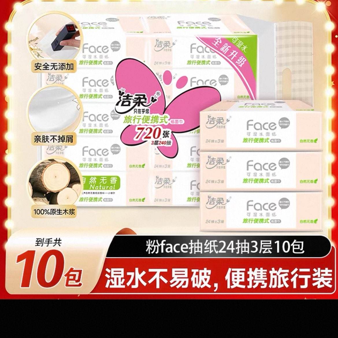 FaceС324Яʽֽʪֽֽ Сֽʪã׷Я㣬ѧϿΣرٷ6.6Ԫ9.41Ԫ10ƽһ0.94Ԫܰãӫ