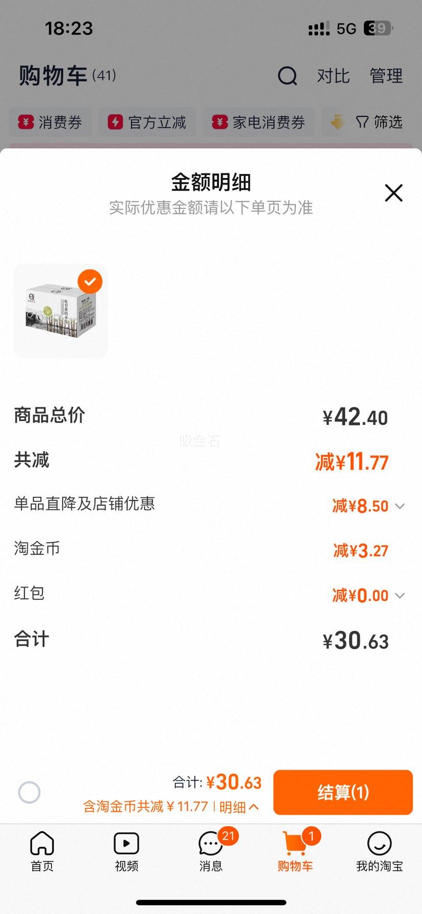 Ըˮţͯţ̸߸ƴţƷٷ콢 Ըˮţ200ml*10-Ż֤