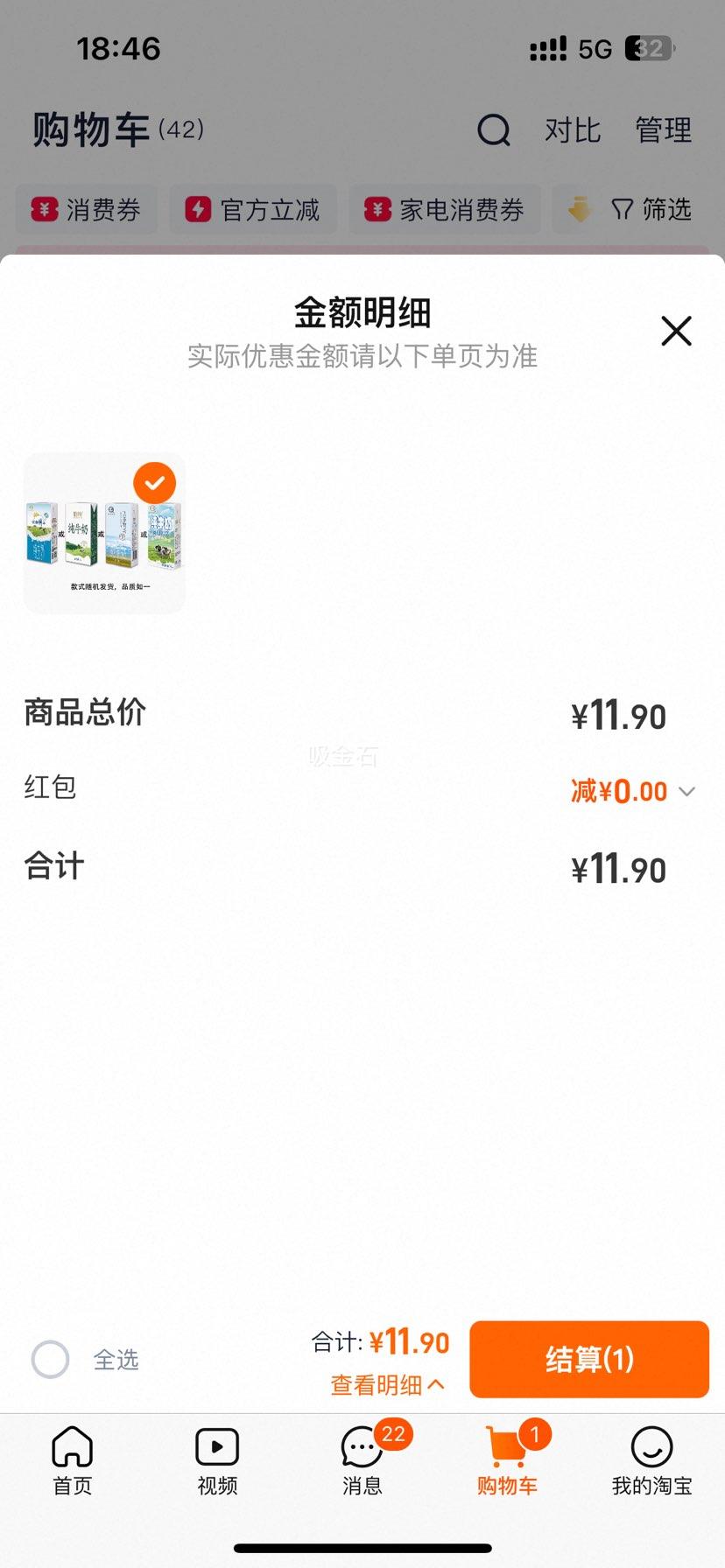 ţ1Lȫ֬ͥͯӪѧͯӪͲԭ ţ1Lװ-һһʵ2Ż֤