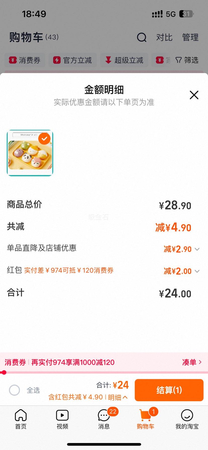 ׿ͨӶ̻ͯưͷɳӪͰƷŻ֤