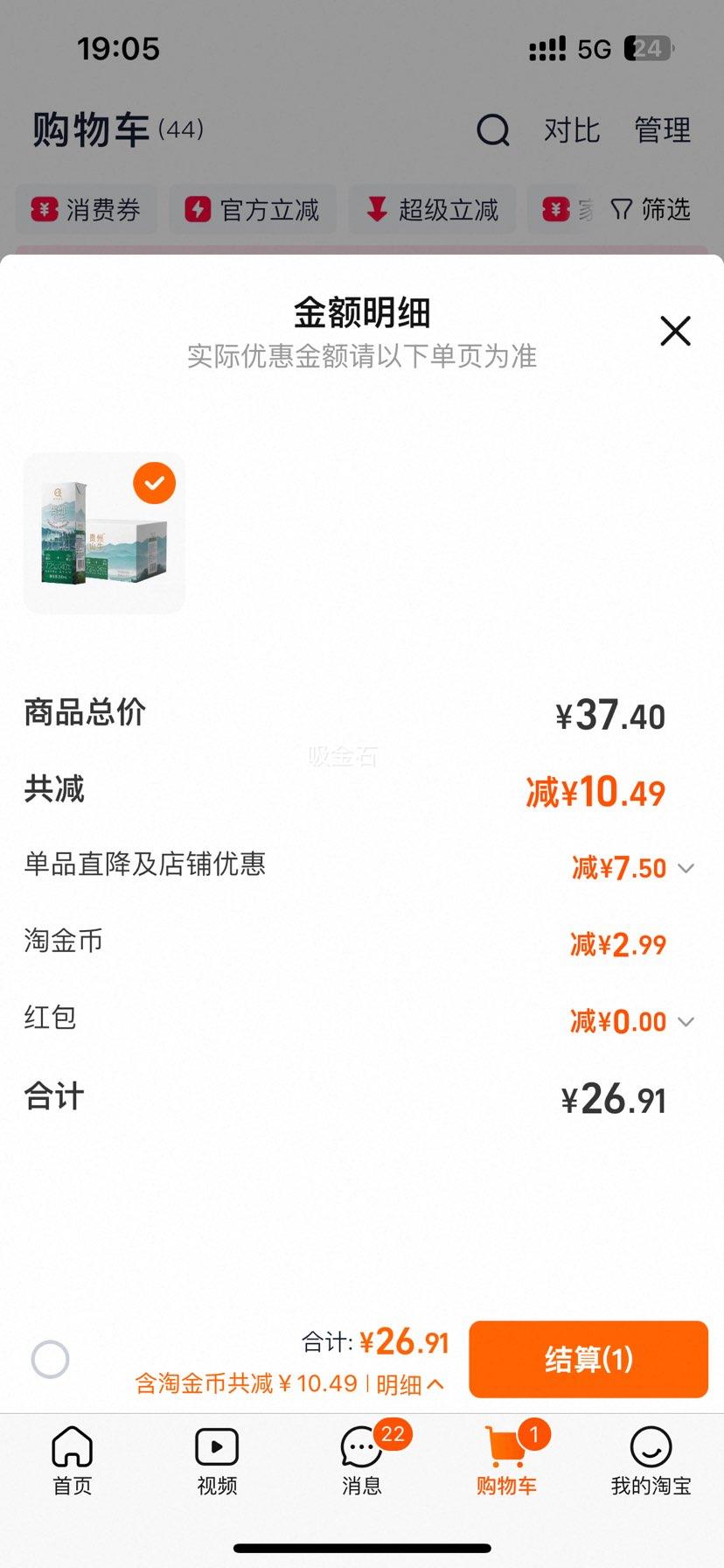 ɽţţ200ml*163.6gѧȫ֬ͯţ ɽţţ200ml*16-ÿ7.2gŻ֤