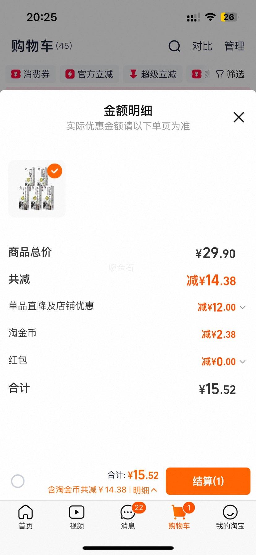 Ըˮţ̸߸ƶͯţѧʹţ̹ٷ콢Ʒ װ200ml*5-Ż֤