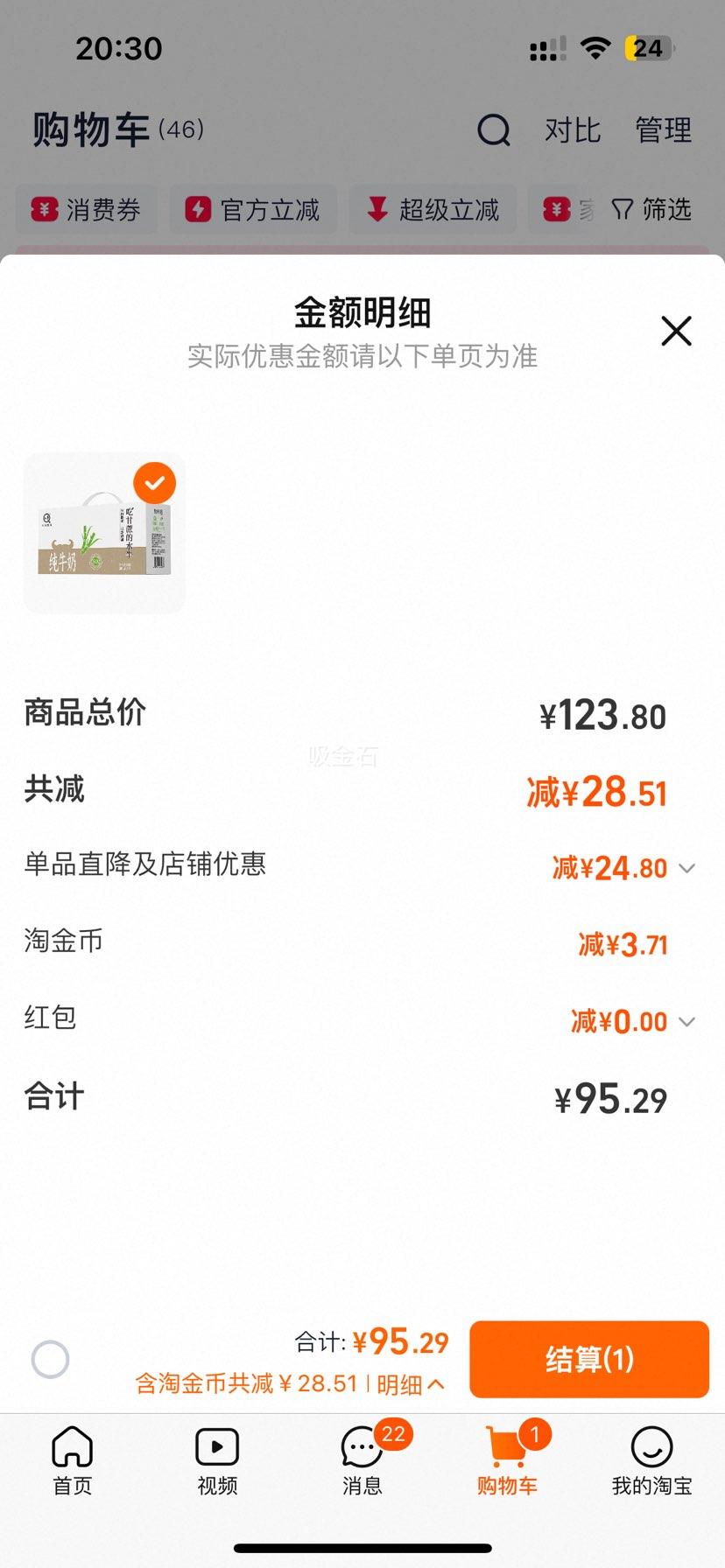 Ըˮţͯţѧʹţ̹ٷ콢Ʒ Ըˮţ200ml*10*3-Ż֤