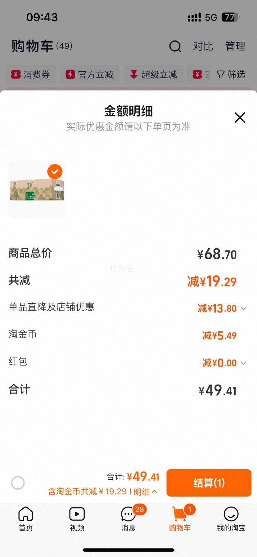 ɽţлţ200ml*24ѧͯţȫ֬ţ ɽţ֬ţ24*1Ż֤