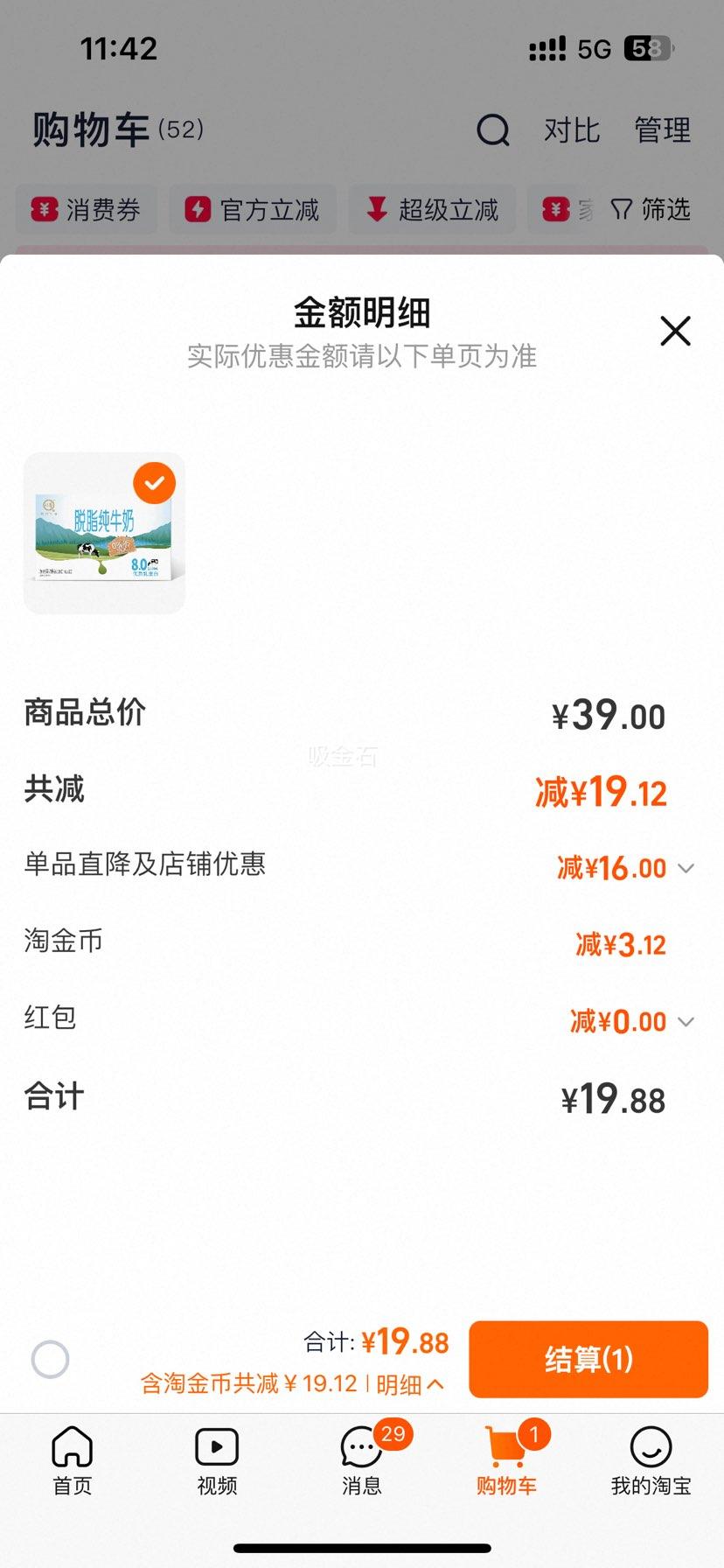 ֬ţ200ml*16*24.0g鵰׶ͯţѧ ֬ţ200ml*10*1Ż֤