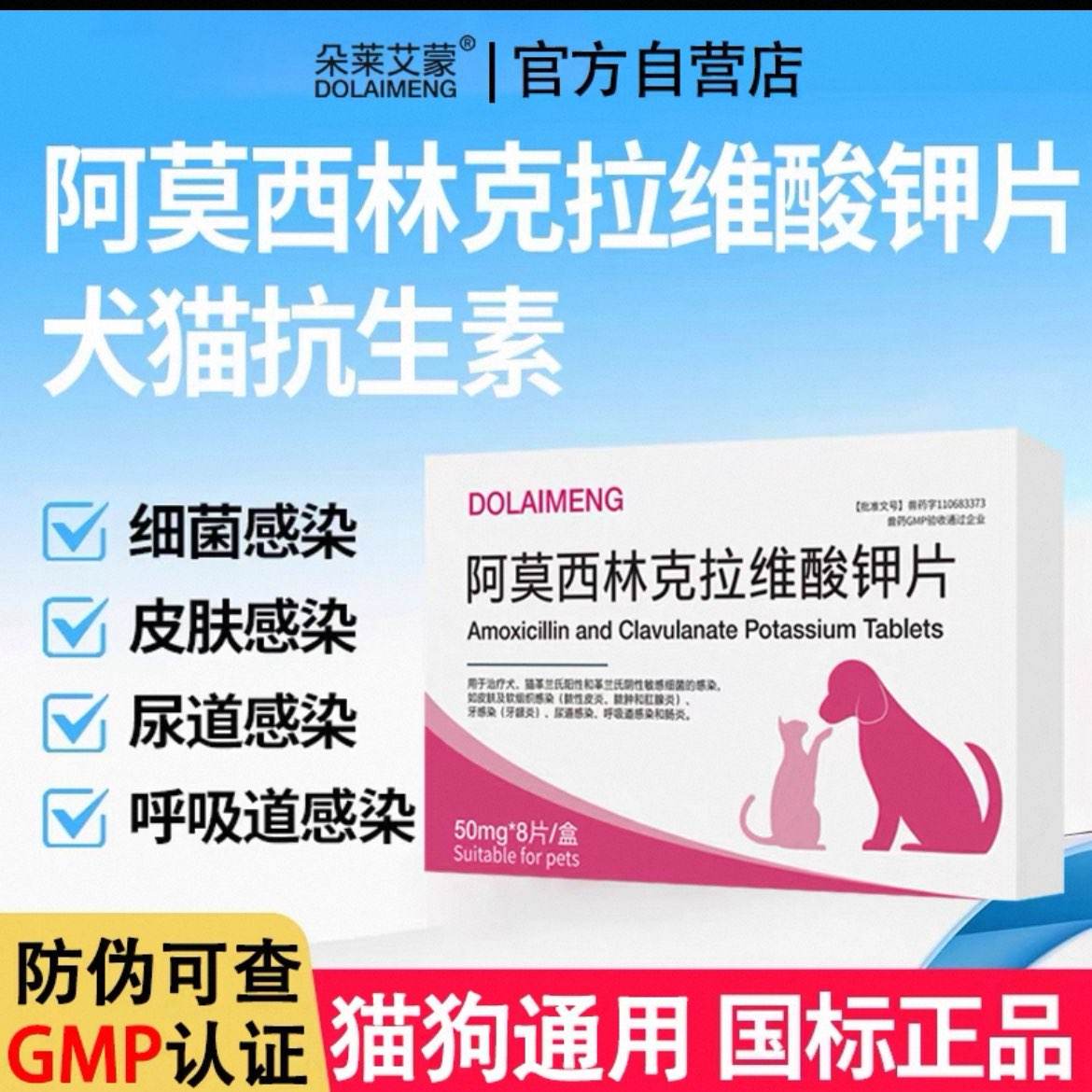 ŵ�� Ī���ֿ���ά���Ƭ ��������ҩ è����ð���Ա�֧������ ��Ч è�乷����ð���Դ����磬��Ī���ֿ���ά���Ƭ��ԭ��12Ԫ�������Żݣ��Խ�ң����ֵ���8.64Ԫ(����ȯ)��è��ͨ��