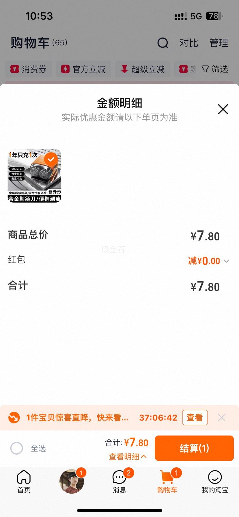 �綯���뵶 ��ʿ�����Я�κ��� �¿� �����������Ż�֤��