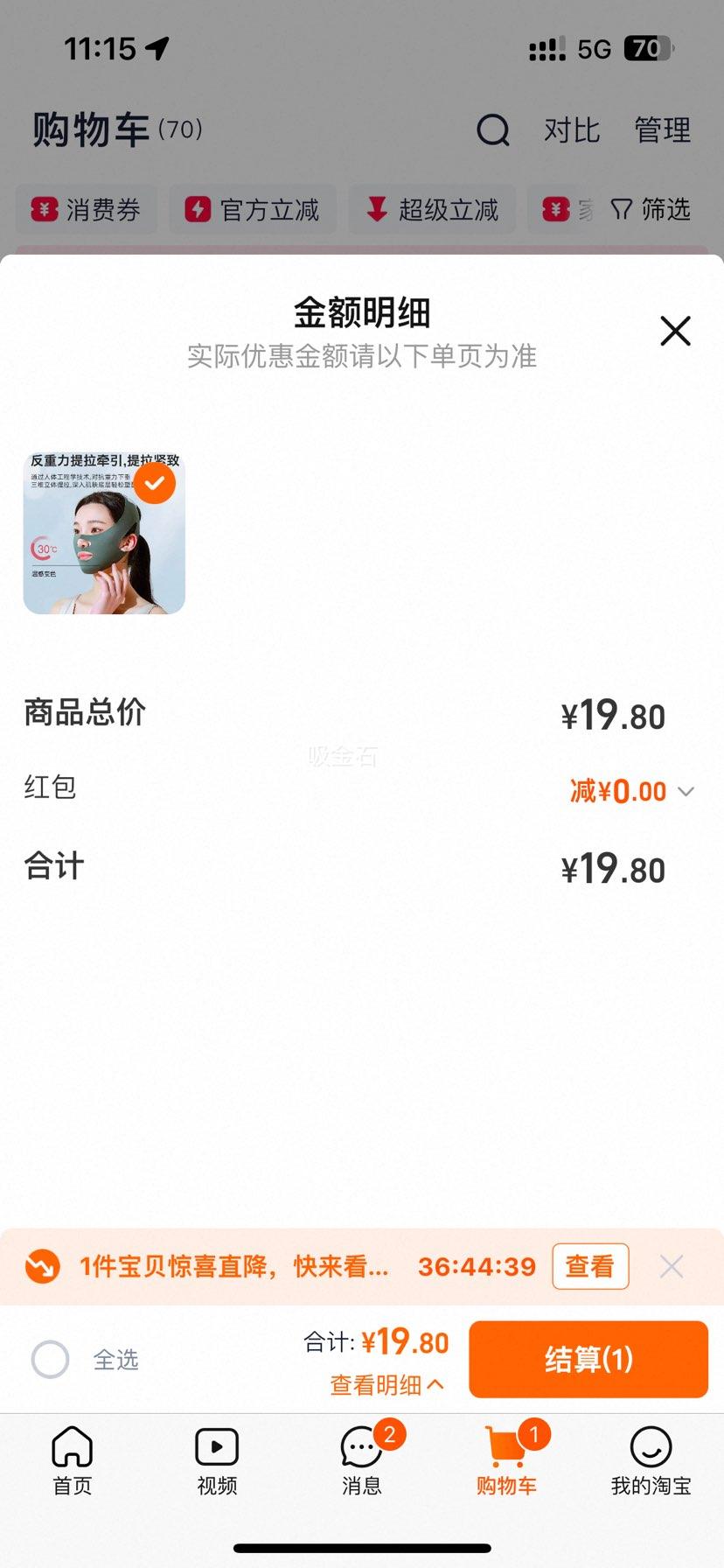 ��������v������ȫ����������������� ǳī��ɫ ��Ʒ���������Ż�֤��