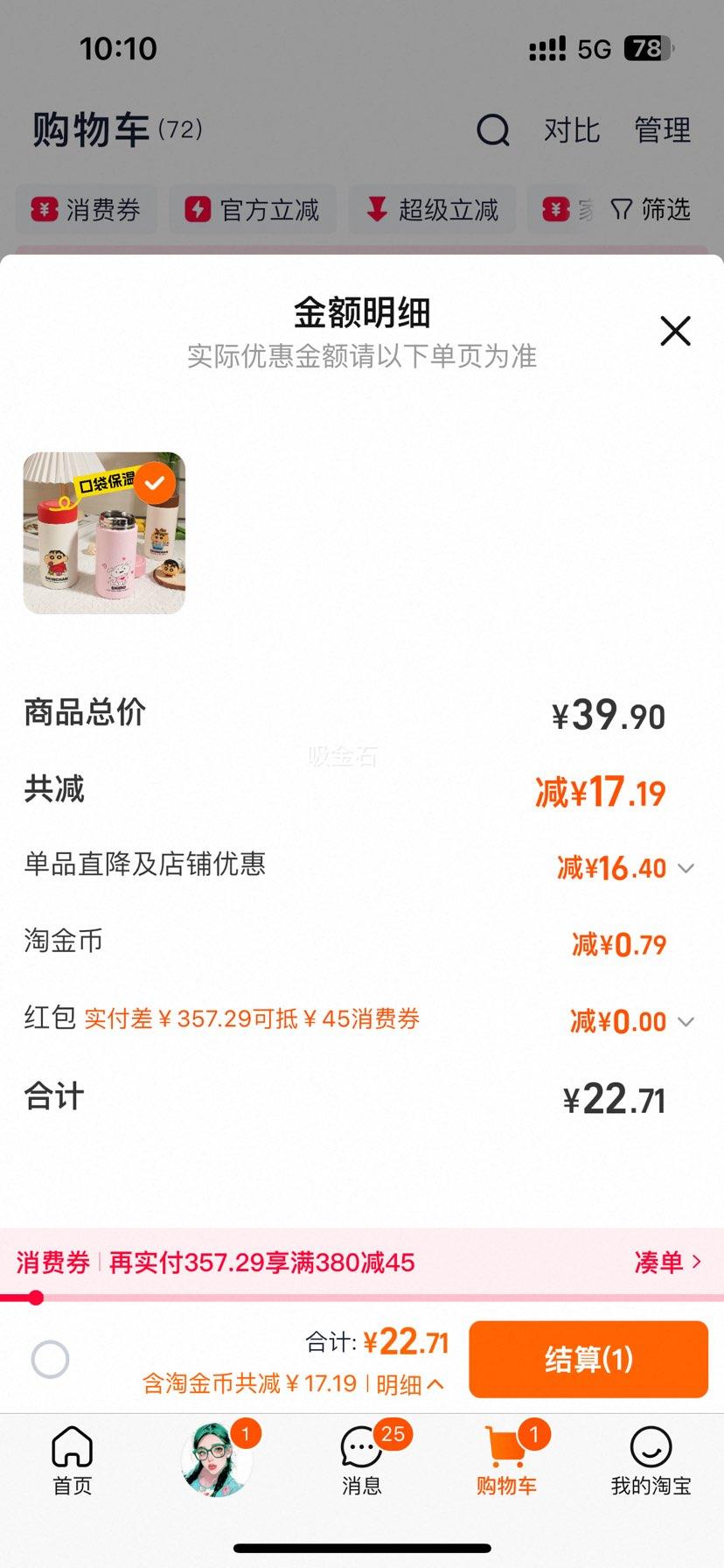 ����С�� ֱ�����±��䱭 316����� ѧ���ڴ��� ��Я����ֵ�Ż�֤��