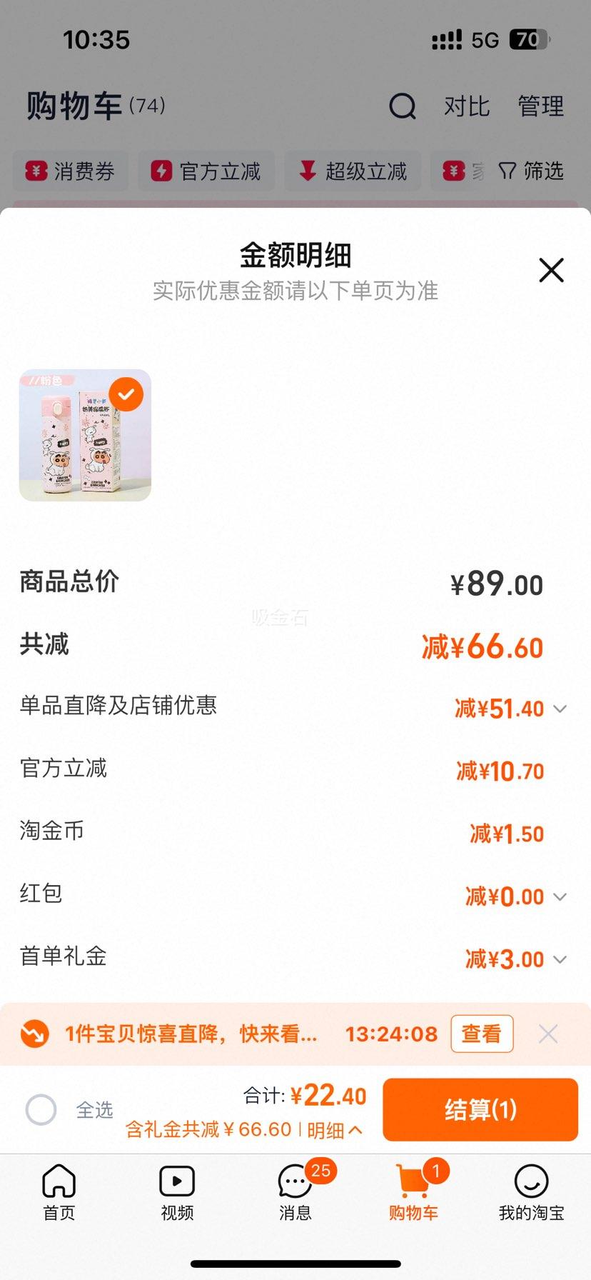 ����С�� ���±� Ů������ˮ�� ѧ��ר�� �¿� ����ֵ�ɰ��Ż�֤��