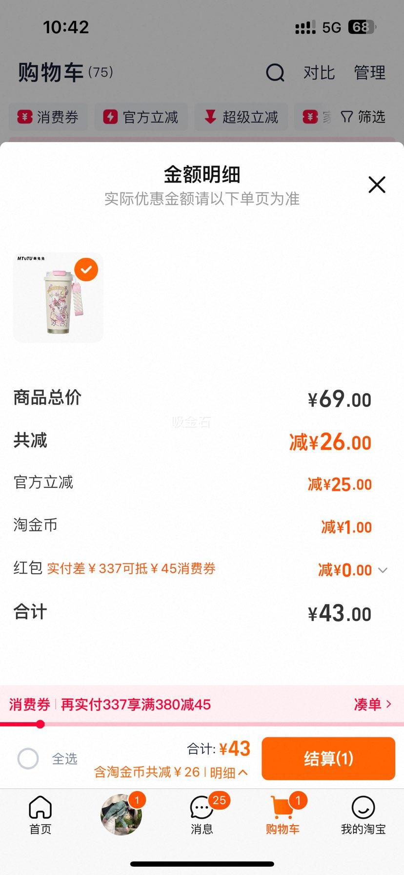 ������ �ε�ϵ�п��ȱ� ���汣�±� ����ֵ��Яˮ�� ѧ����Ů�� �����Ż�֤��