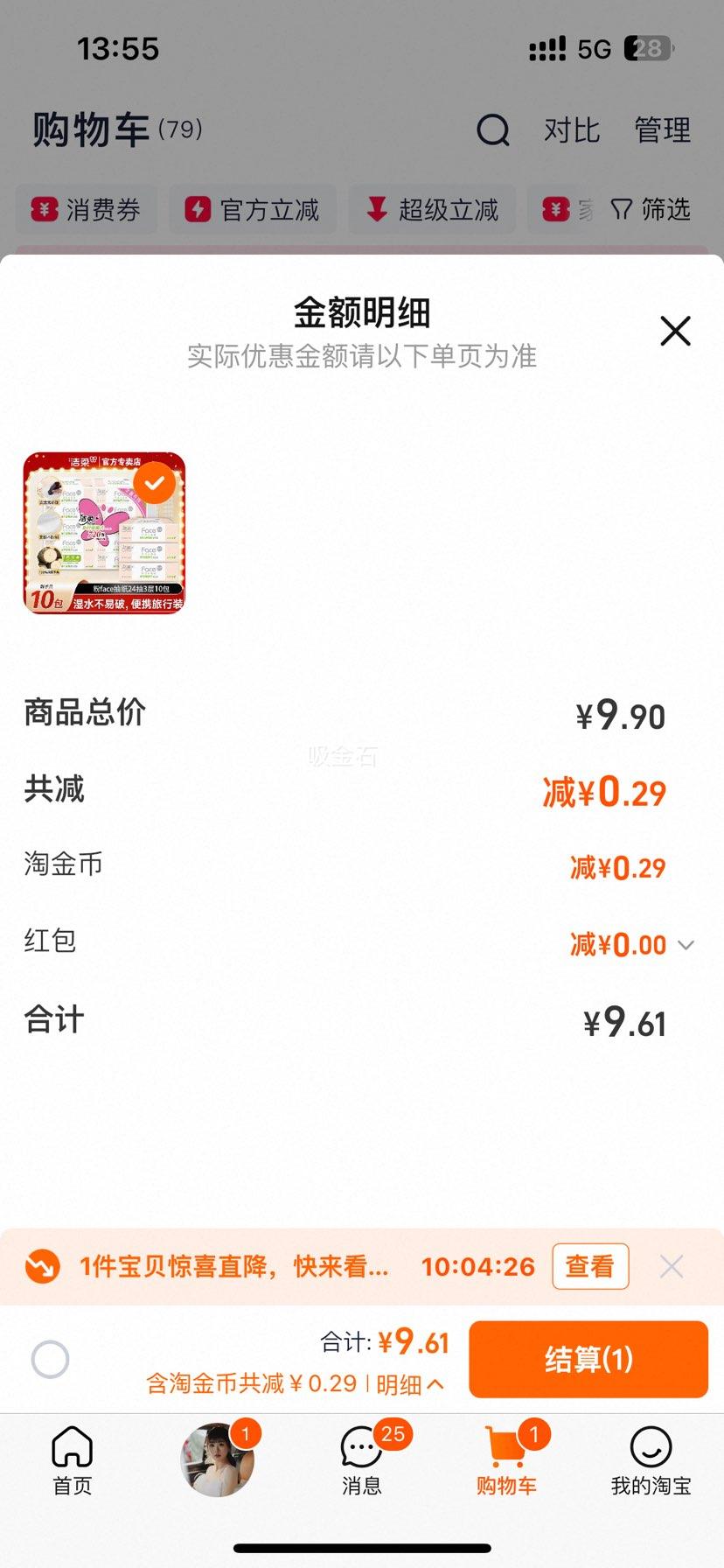 ���� ��FaceС���� 3��24�� ��Яʽ��ֽ ��ʪ����ֽ�������ֽ�Ż�֤��