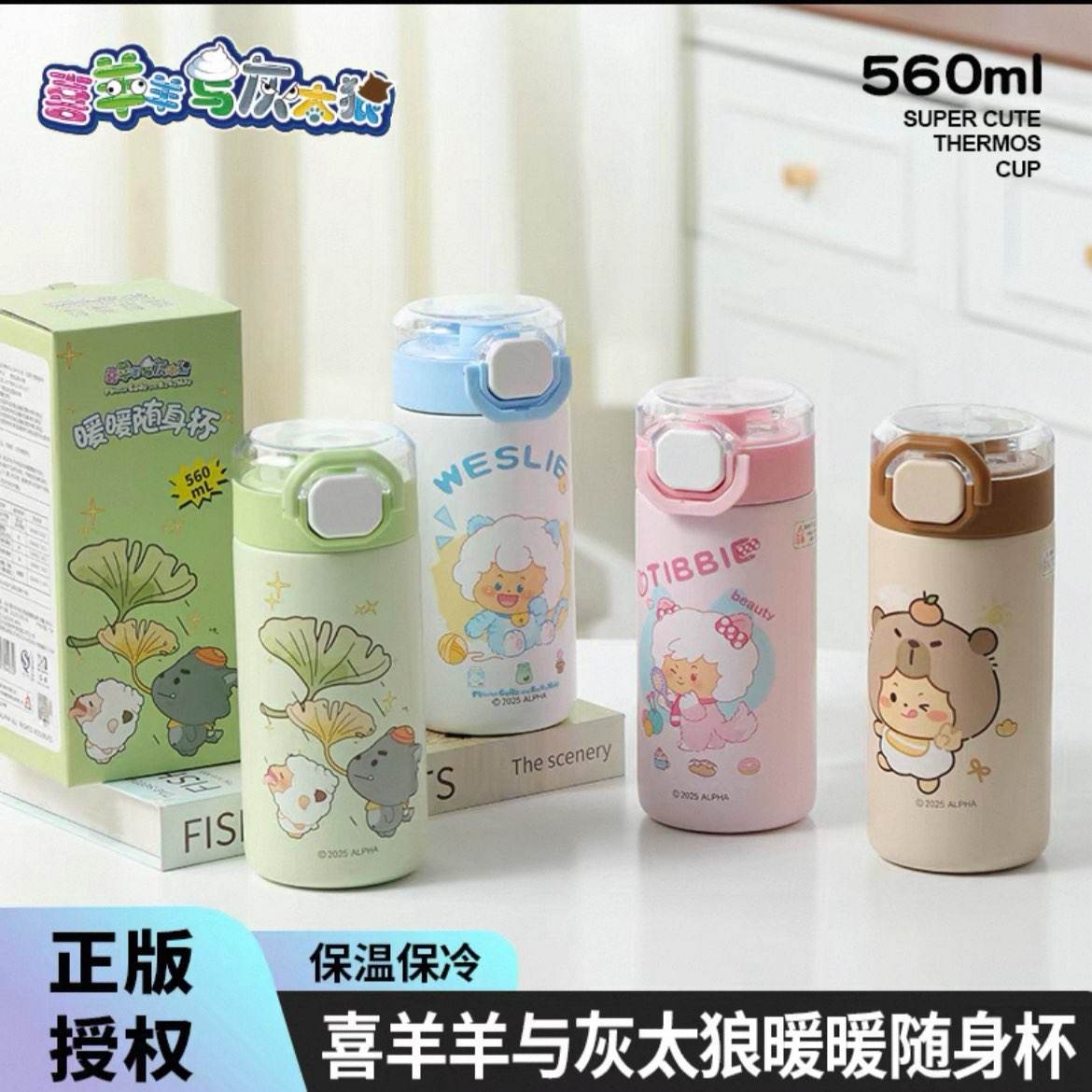 ϲ�������̫�� ůů������ 2025�¿� ���±� ѧ����ͯ ����ֵ ϲ�������̫��ůů���±���560ml��ѧ����ͯ����ֵ��ԭ��69Ԫ�������Żݣ�40.9Ԫ���Խ�ң����ֵ���26.72Ԫ(����ȯ)����ٻ