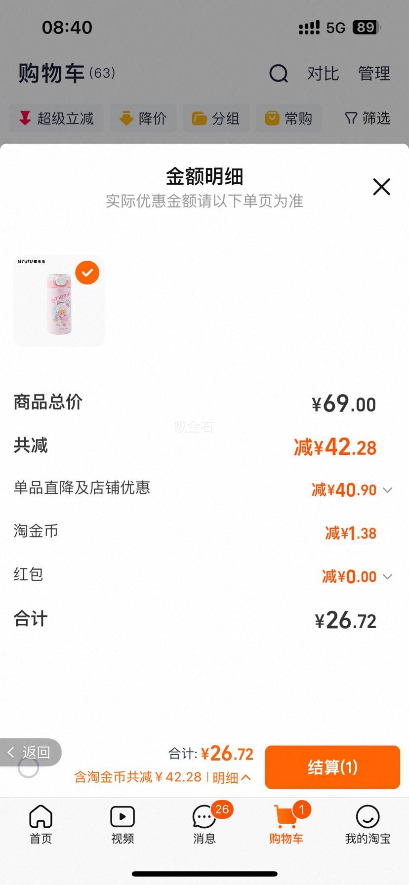 ϲ�������̫�� ůů������ 2025�¿� ���±� ѧ����ͯ ����ֵ�Ż�֤��