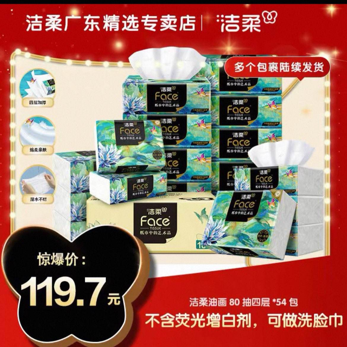 ���� �����ͻ���ֽ 4��80��54�� ����߶˼������ֽ ����ڻ� ���������ͻ�ֽ���������ʣ��׷�ϸ�壬ԭ��119.82Ԫ���Խ�ҵ��ֵ���107.84Ԫ/54�����ر��㣬���������õ����ʳ�ֽ