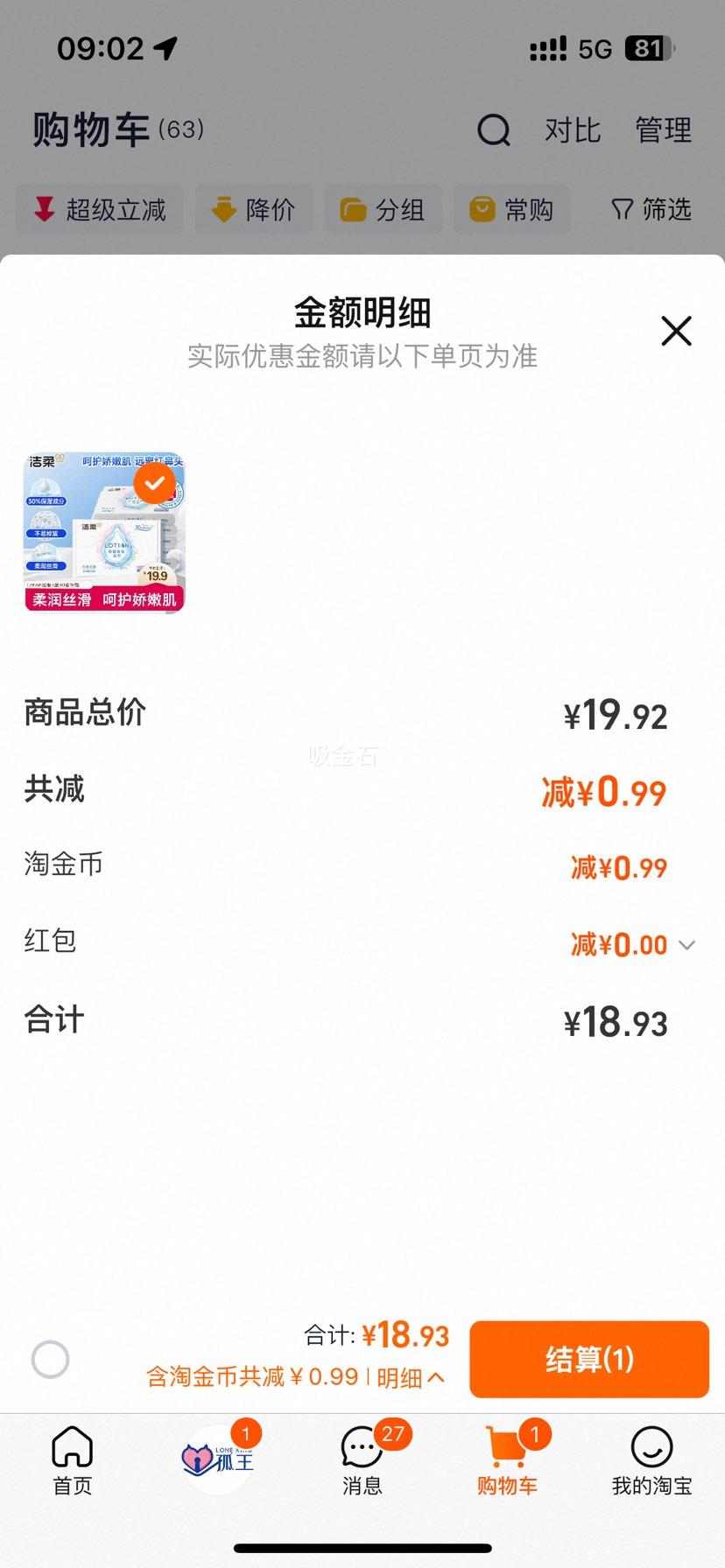 ���� Ӥ��ֽ����ʪ����� �����������ֿ�ר�� 3��30���Яװ�Ż�֤��