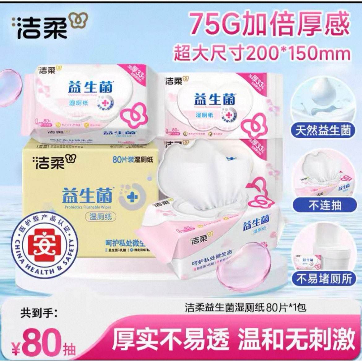 ���� ������ʪ��ֽ ��ͥʵ��װ ˽�����ר�� ��ʿŮʿͨ�� ����������ʪ��ֽ���º��޴̼���ԭ��9.9Ԫ���Խ�ҵ��ֵ���8.91Ԫ/1�����רΪŮ�Խ�����ƣ�˽��ר��