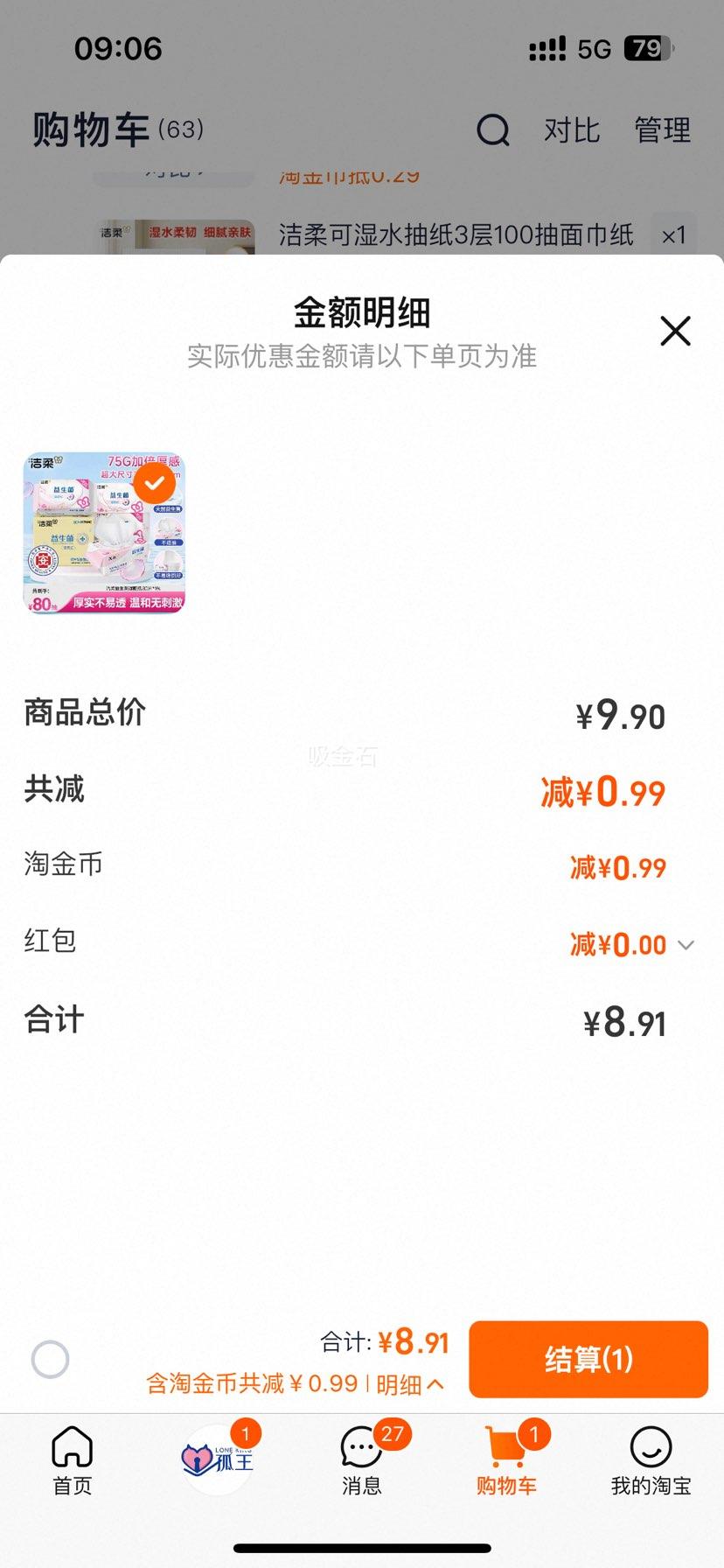 ���� ������ʪ��ֽ ��ͥʵ��װ ˽�����ר�� ��ʿŮʿͨ���Ż�֤��