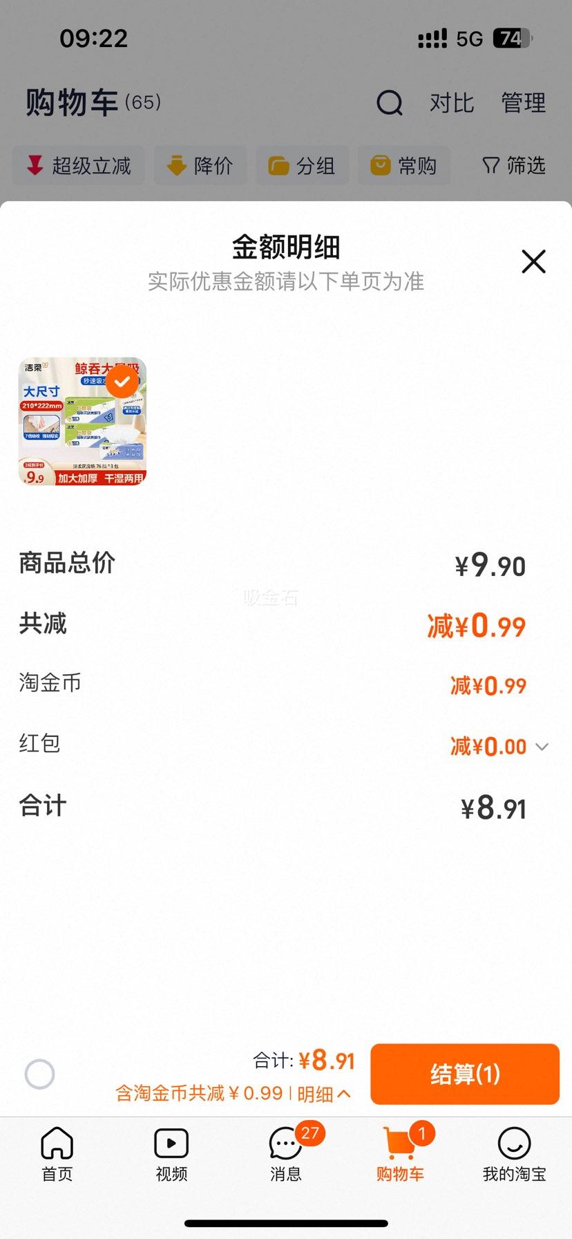 ���� ����ֽ76�� һ����Ĩ�� �Ӻ���ˮ�������Ż�֤��