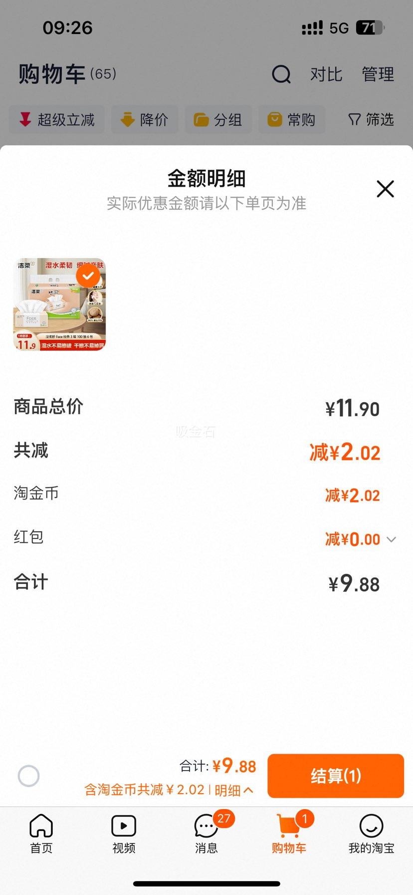 ���� ��ֽ��face ��ʪˮֽ�� 3��100�� �ͽ�ֽ���ֽ ���ò���ֽ����ֽ�Ż�֤��