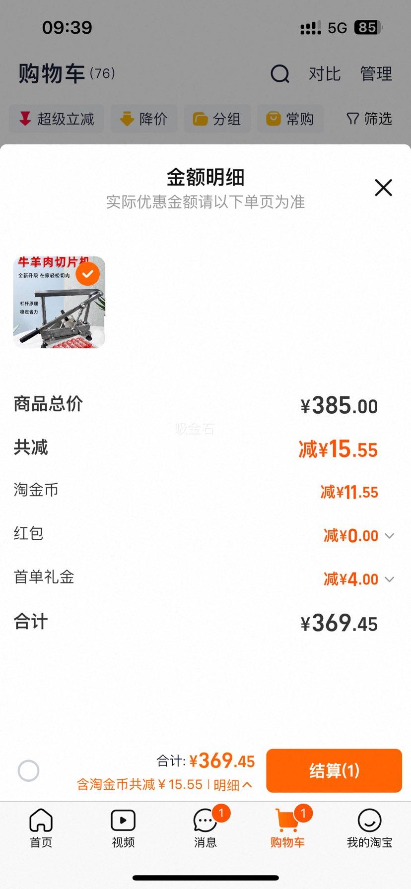 ����Ƭ�������ֶ�����������̻����ţ����������С���ٶ���Ƭ��  
���: ����ȷ�ͺ�

���: �ֶ�����Ƭ�� �����ٶ���Ƭ�� �̻����ţ���������� С���Ż�֤��